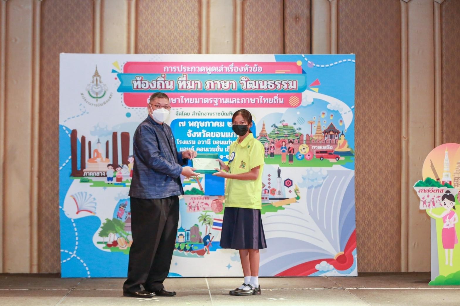 ภาพข่าว