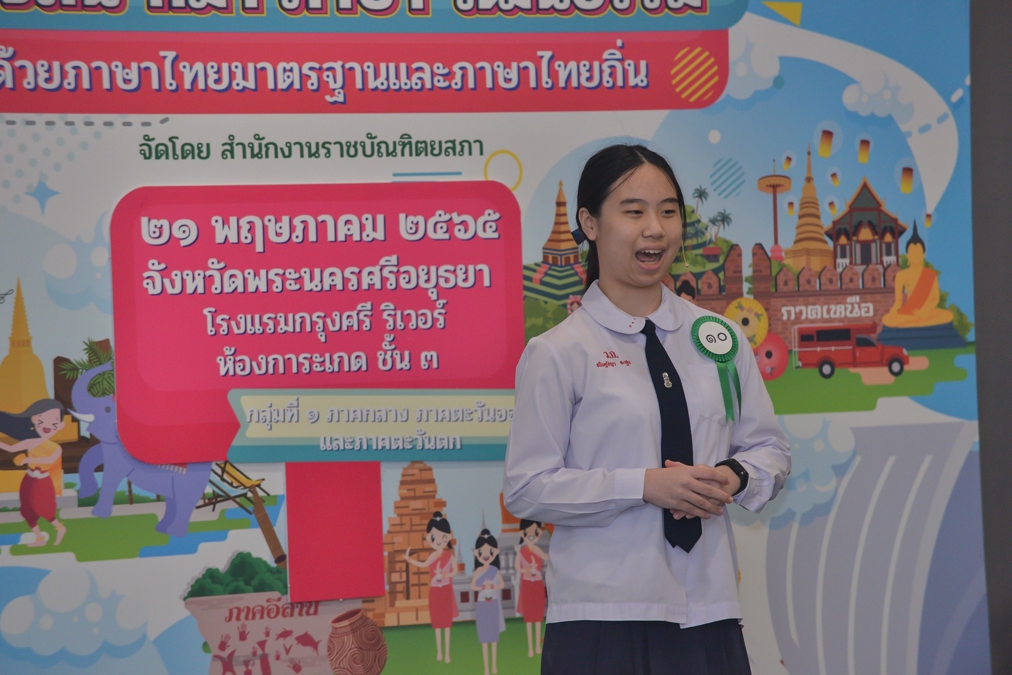 ภาพข่าว