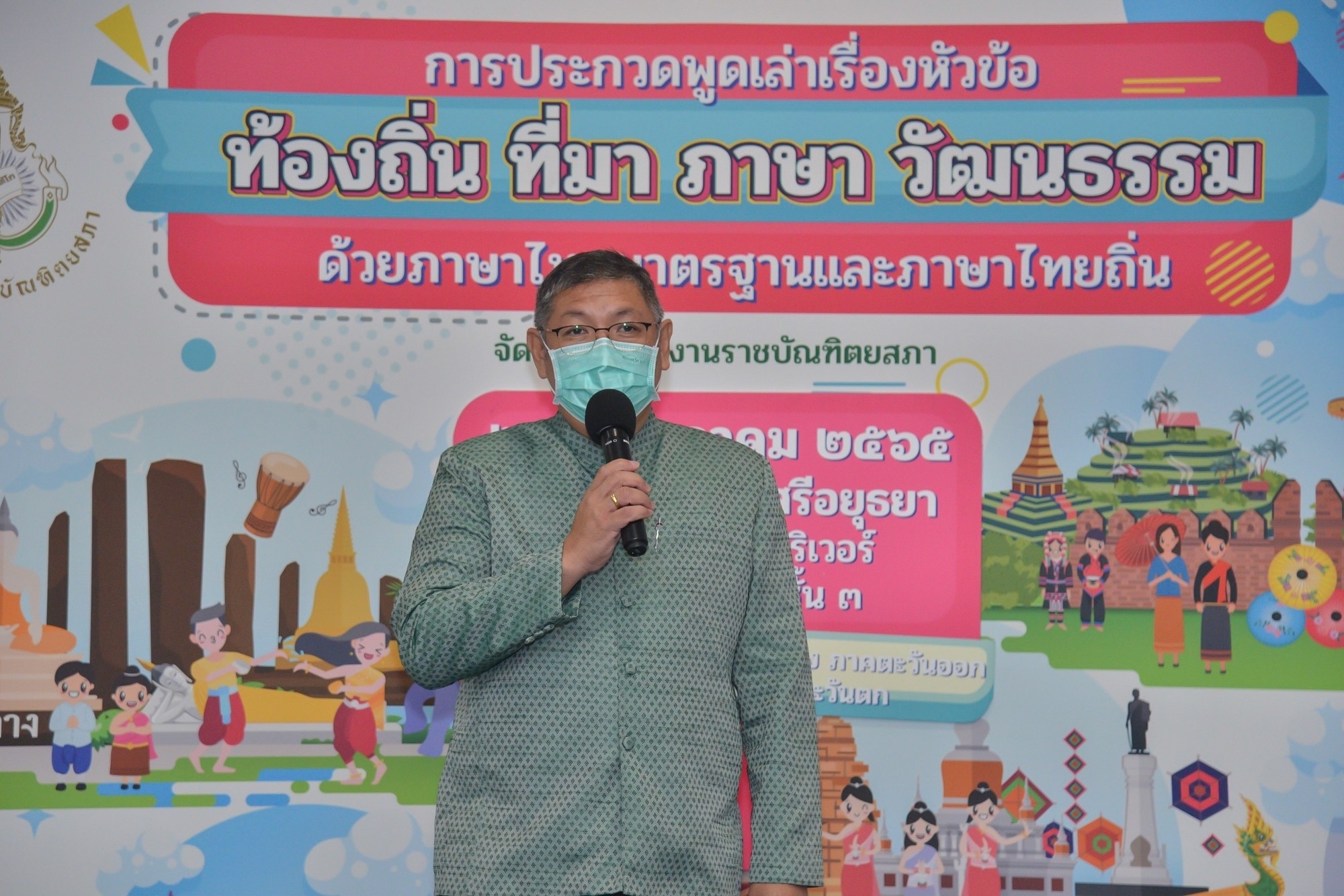 ภาพข่าว