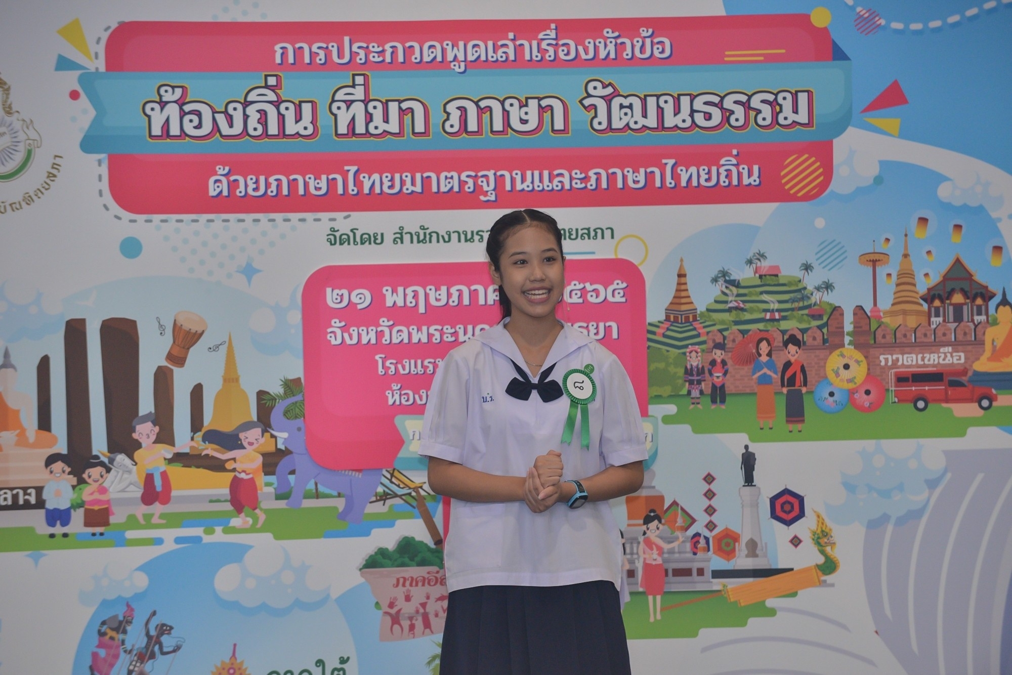 ภาพข่าว