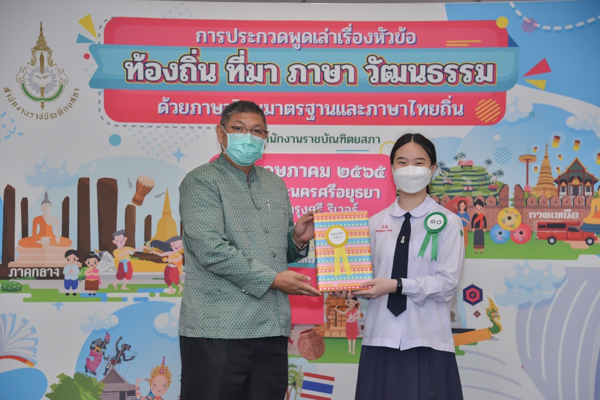 ภาพข่าว