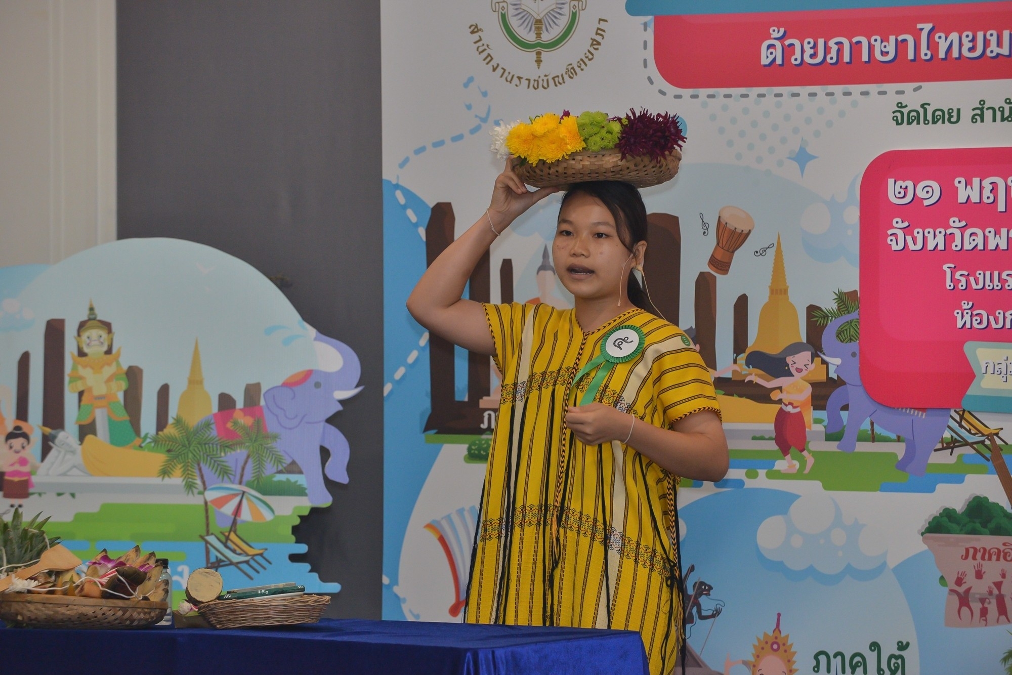 ภาพข่าว