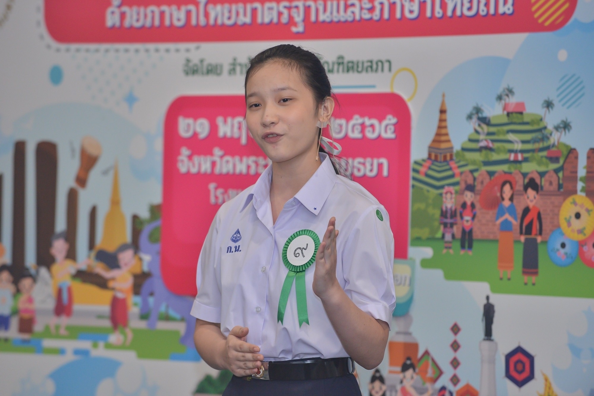 ภาพข่าว