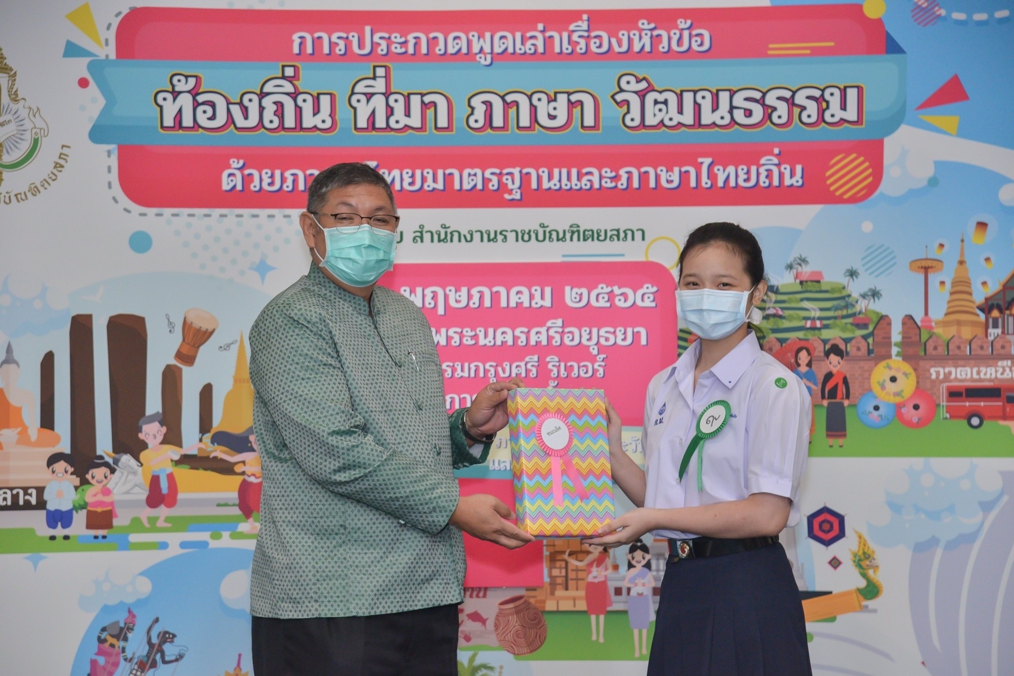 ภาพข่าว