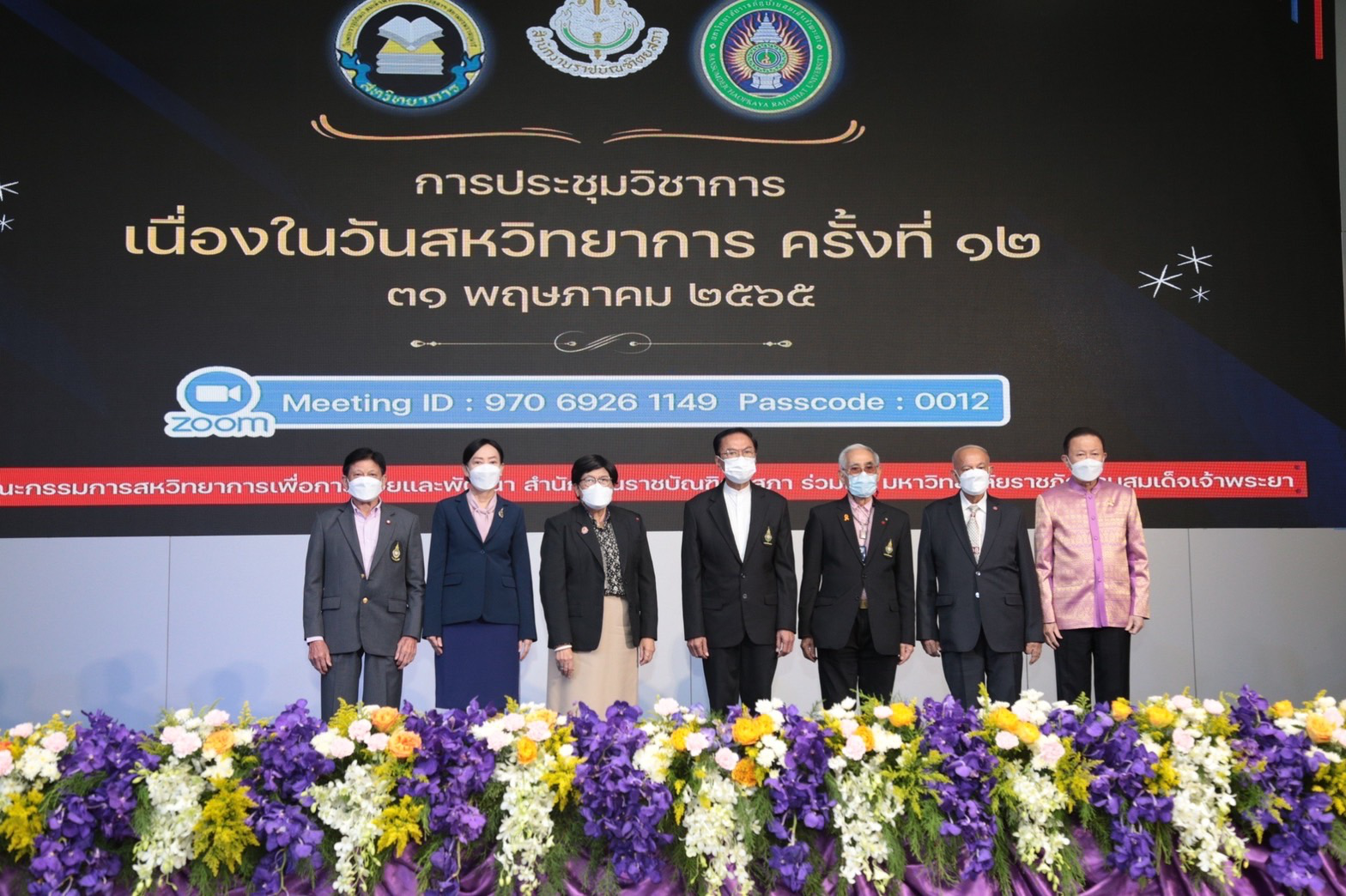 ภาพข่าว