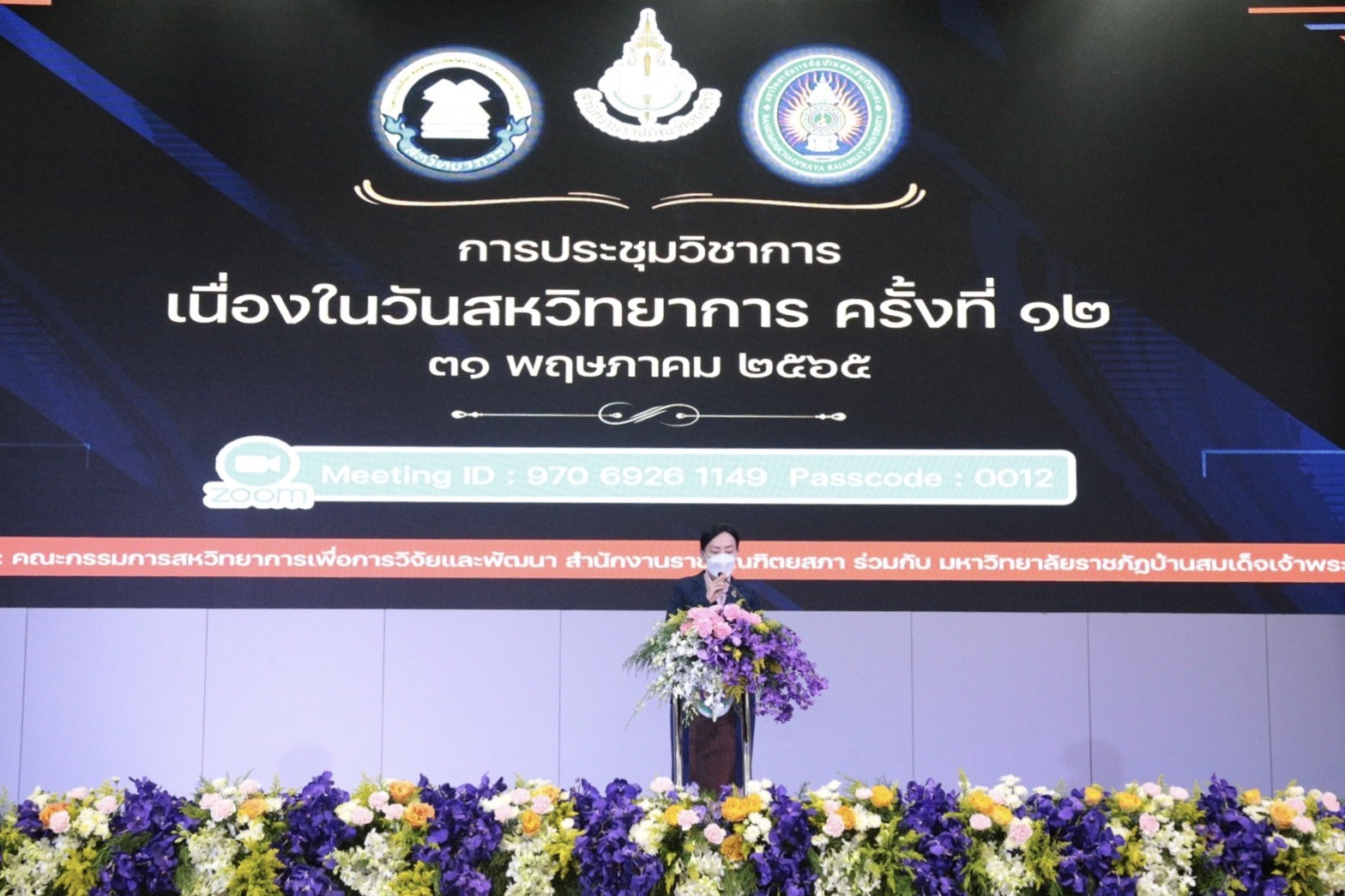 ภาพข่าว