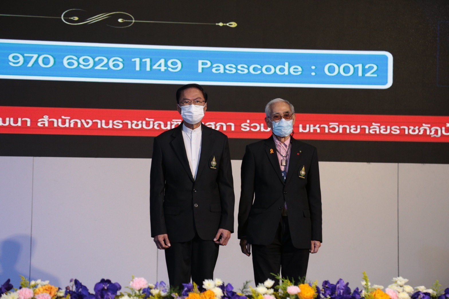 ภาพข่าว