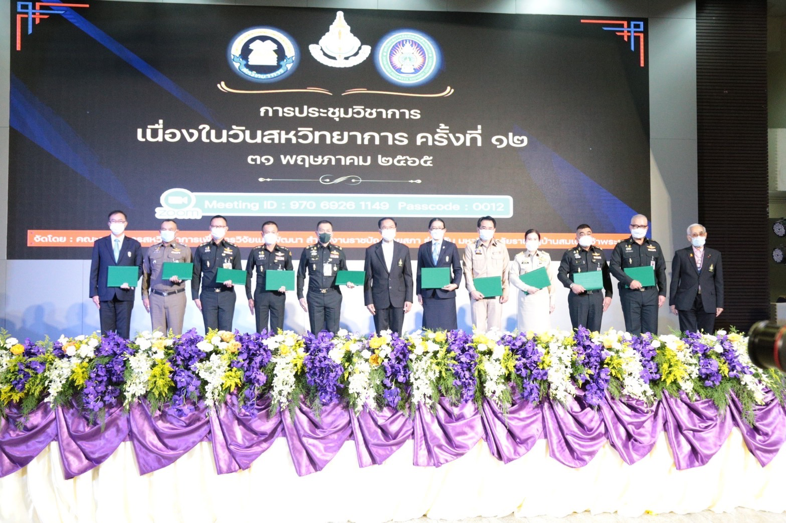 ภาพข่าว