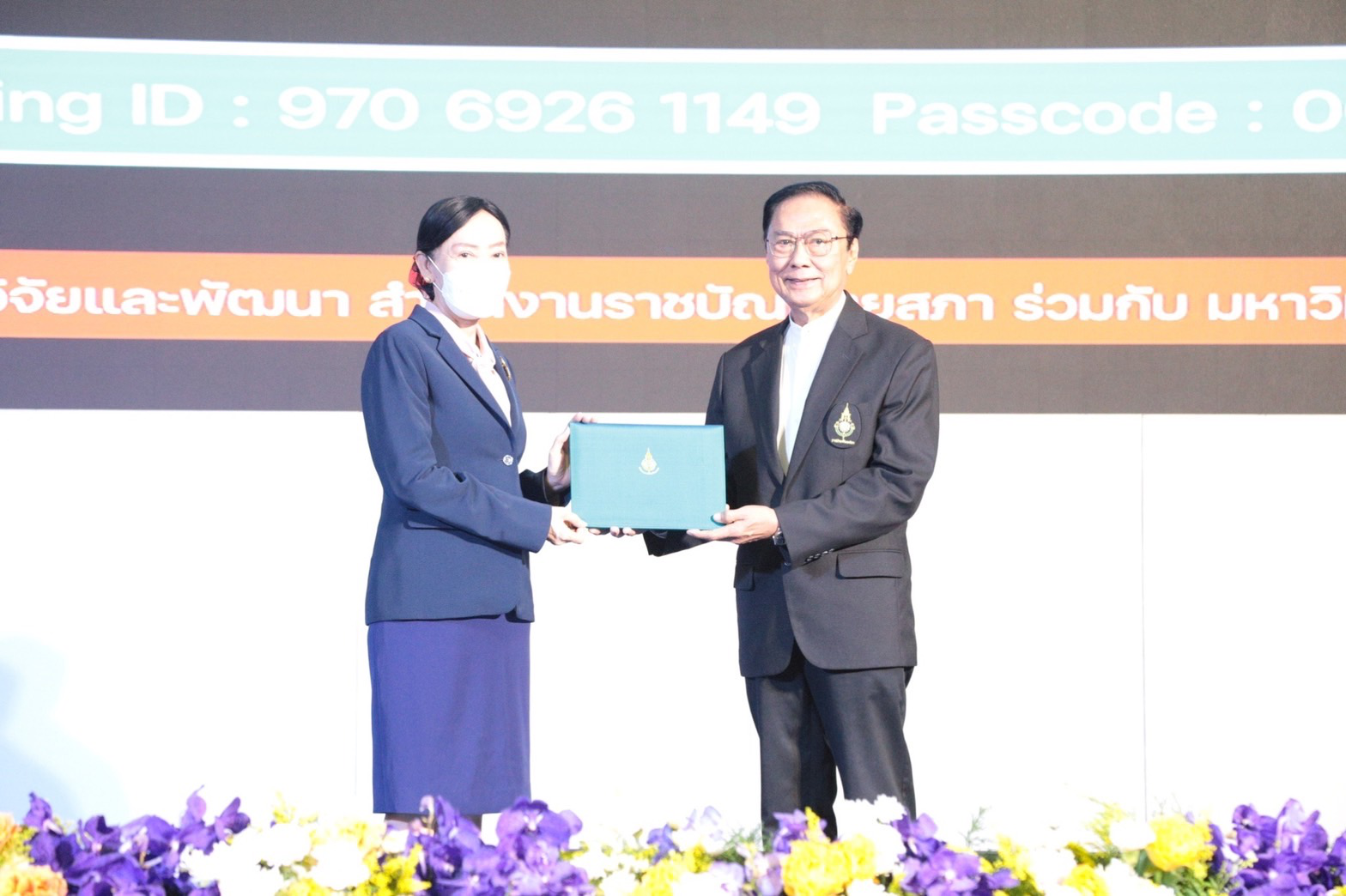 ภาพข่าว