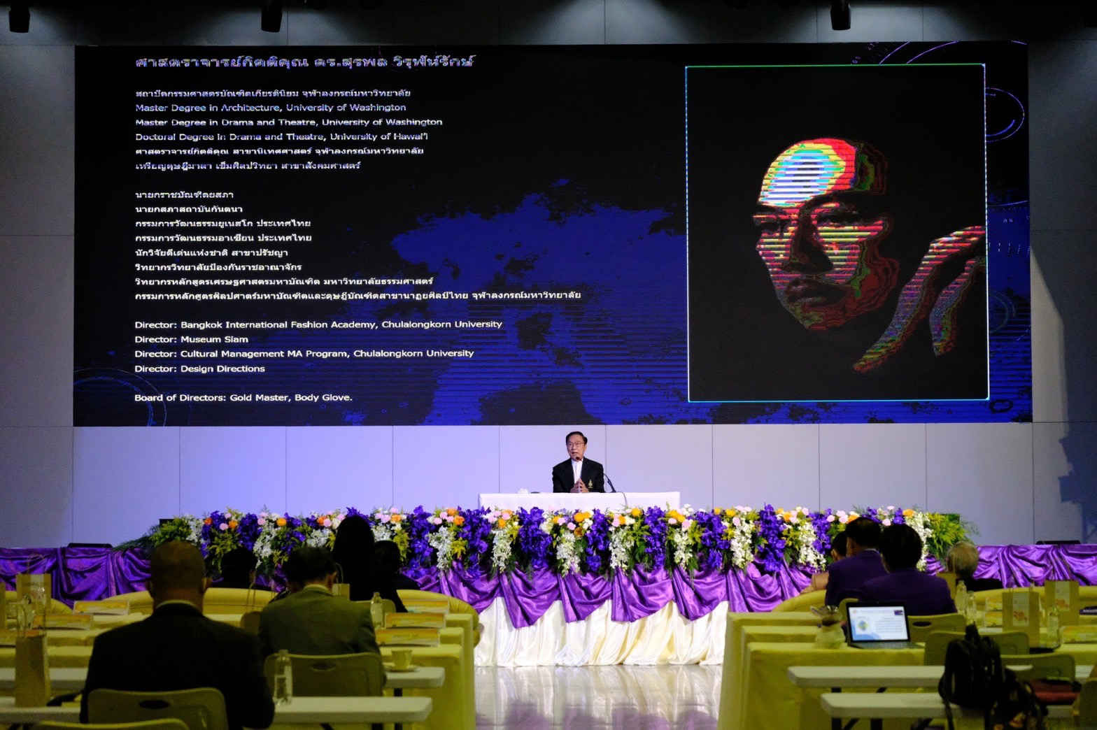 ภาพข่าว