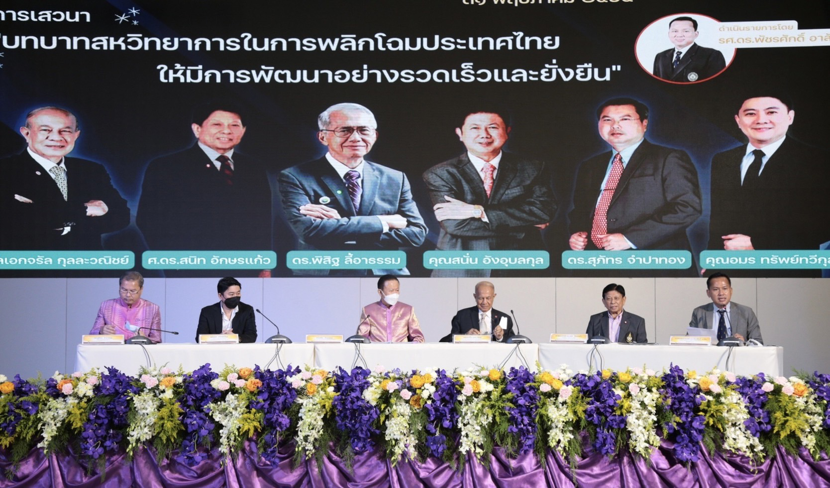 ภาพข่าว