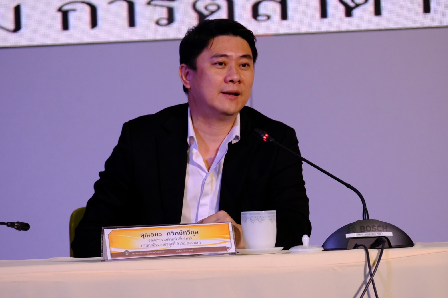 ภาพข่าว