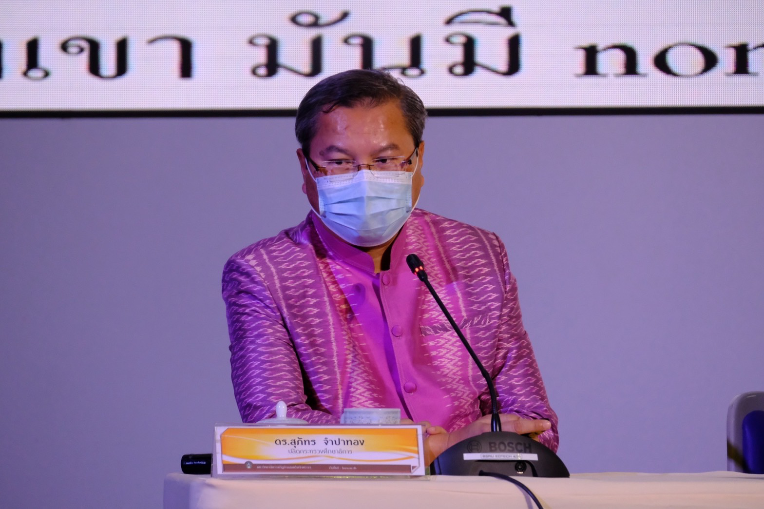 ภาพข่าว