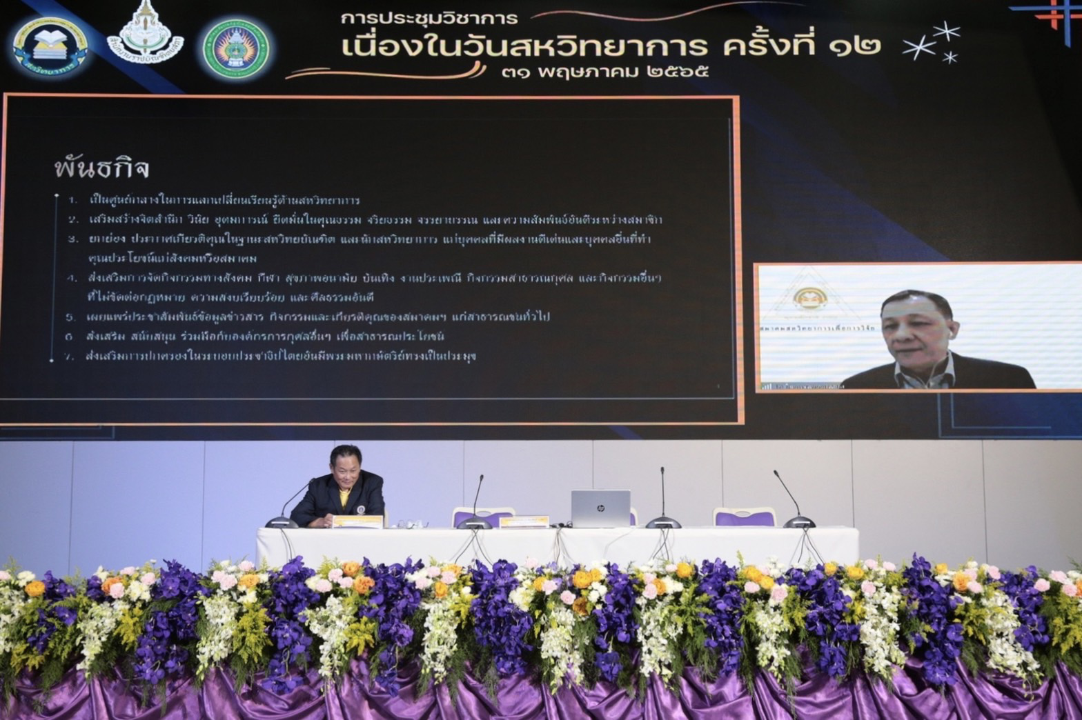 ภาพข่าว