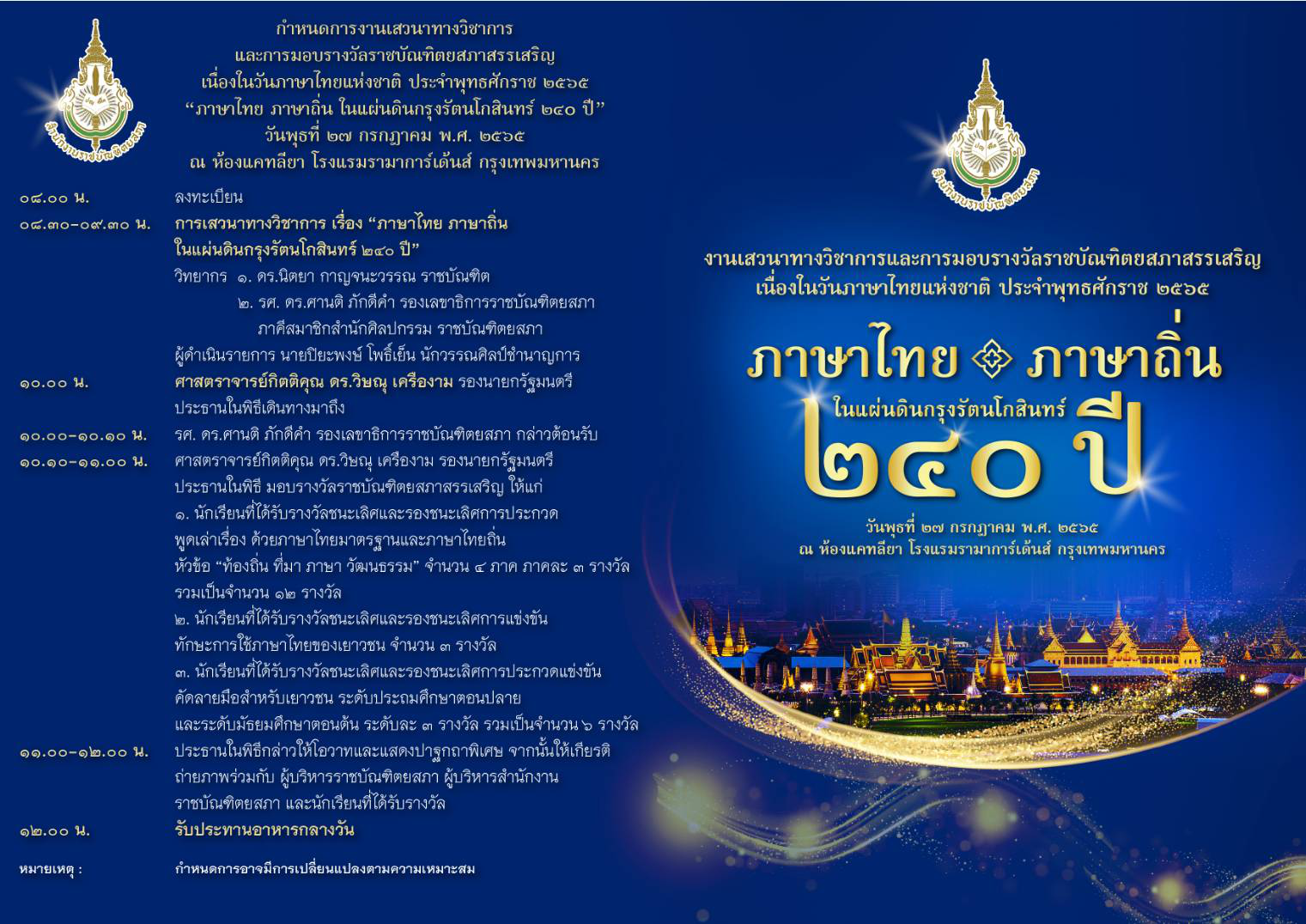 ภาพข่าว