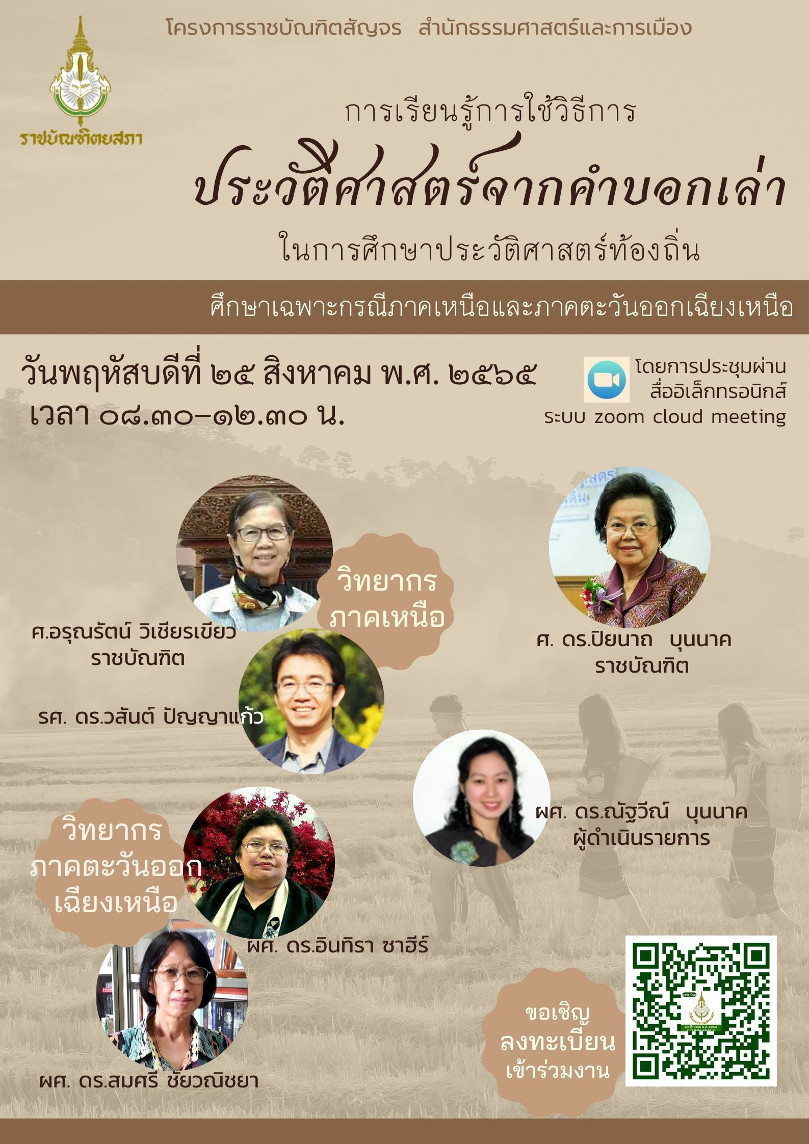 ภาพข่าว