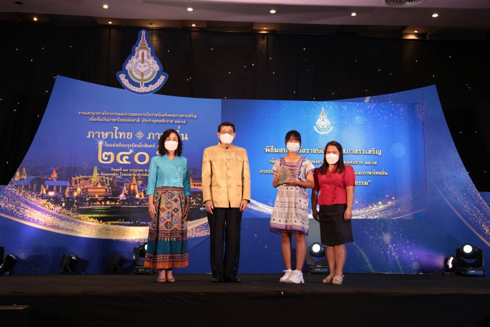 ภาพข่าว