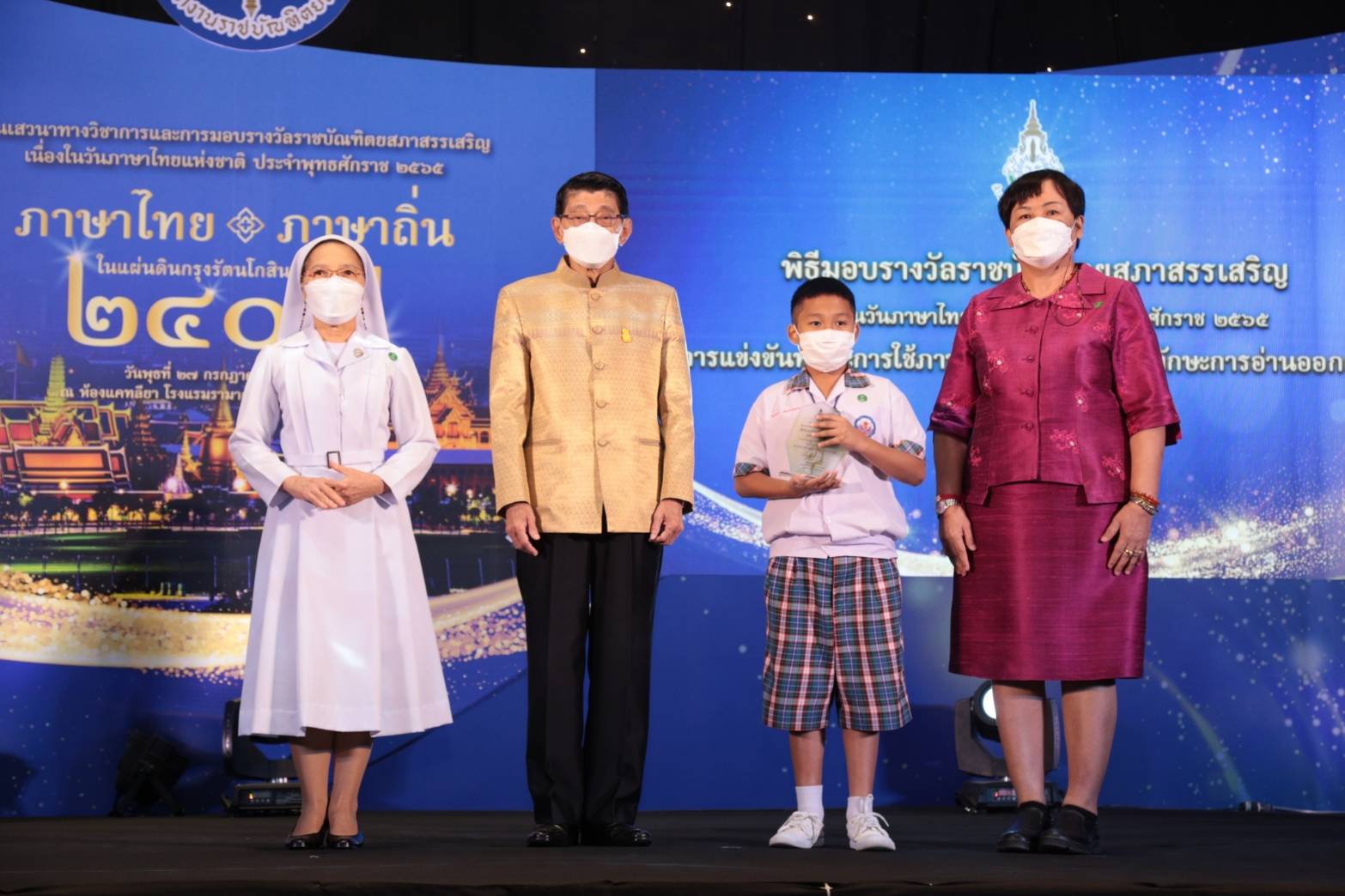 ภาพข่าว