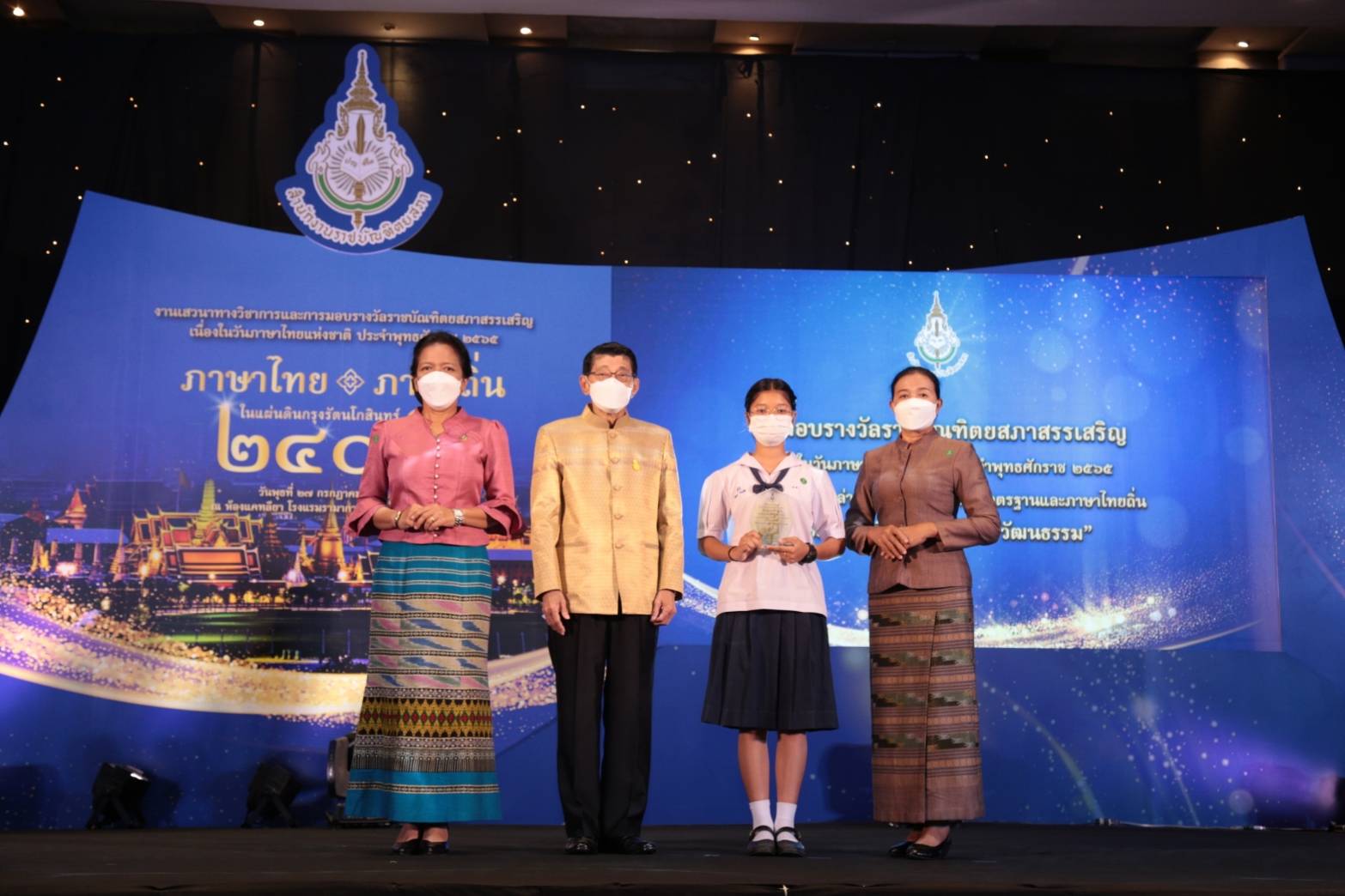 ภาพข่าว