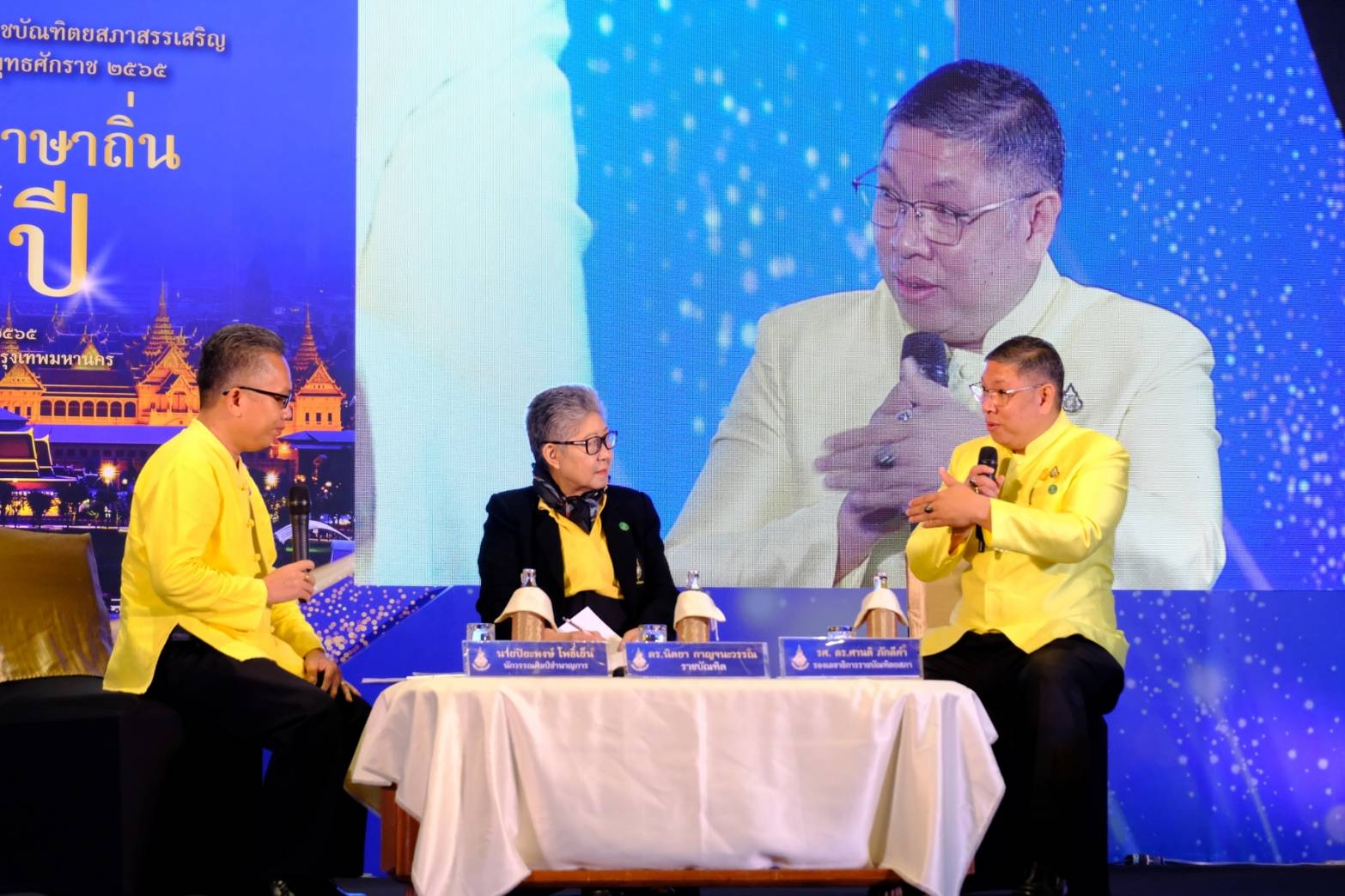 ภาพข่าว