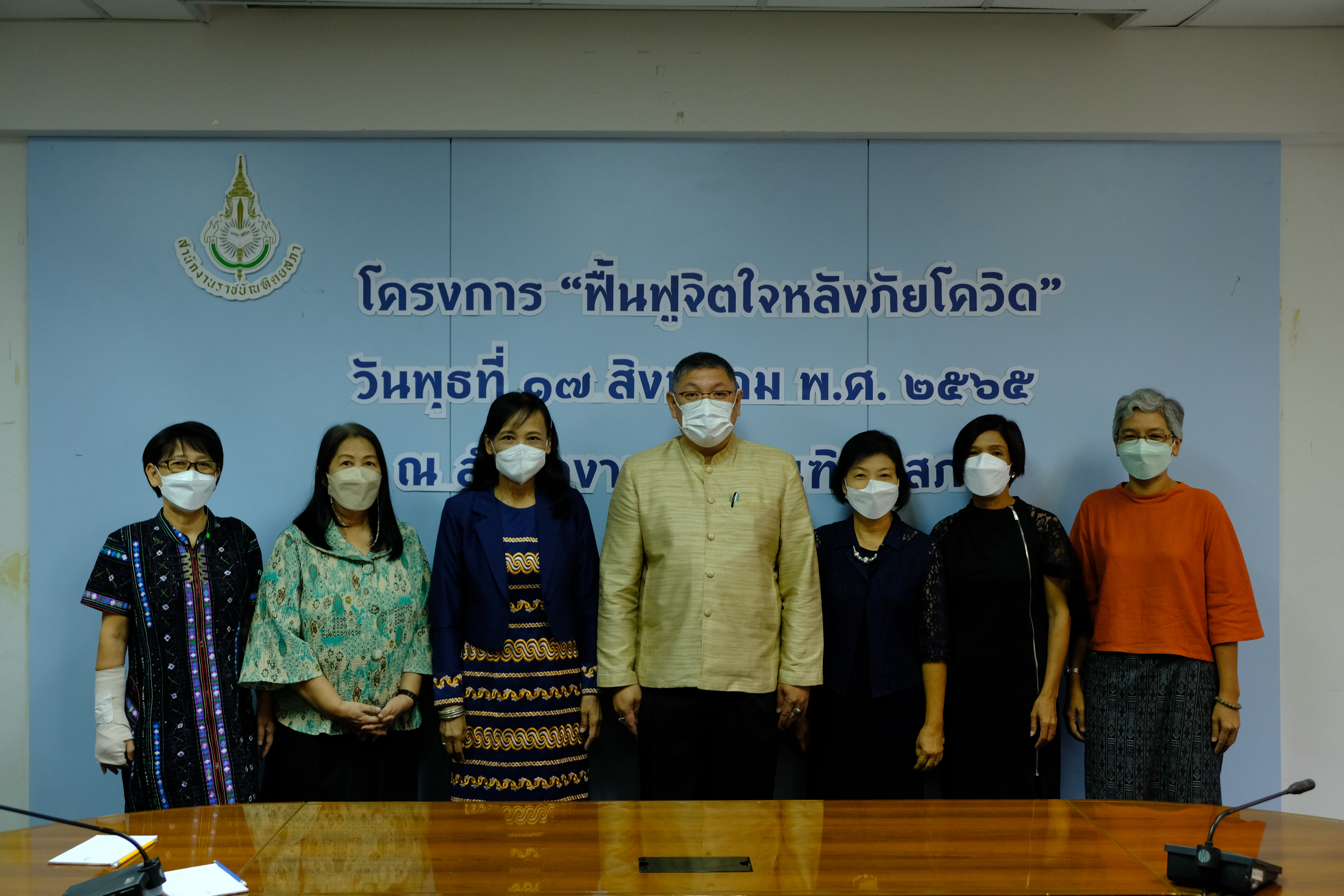 ภาพข่าว