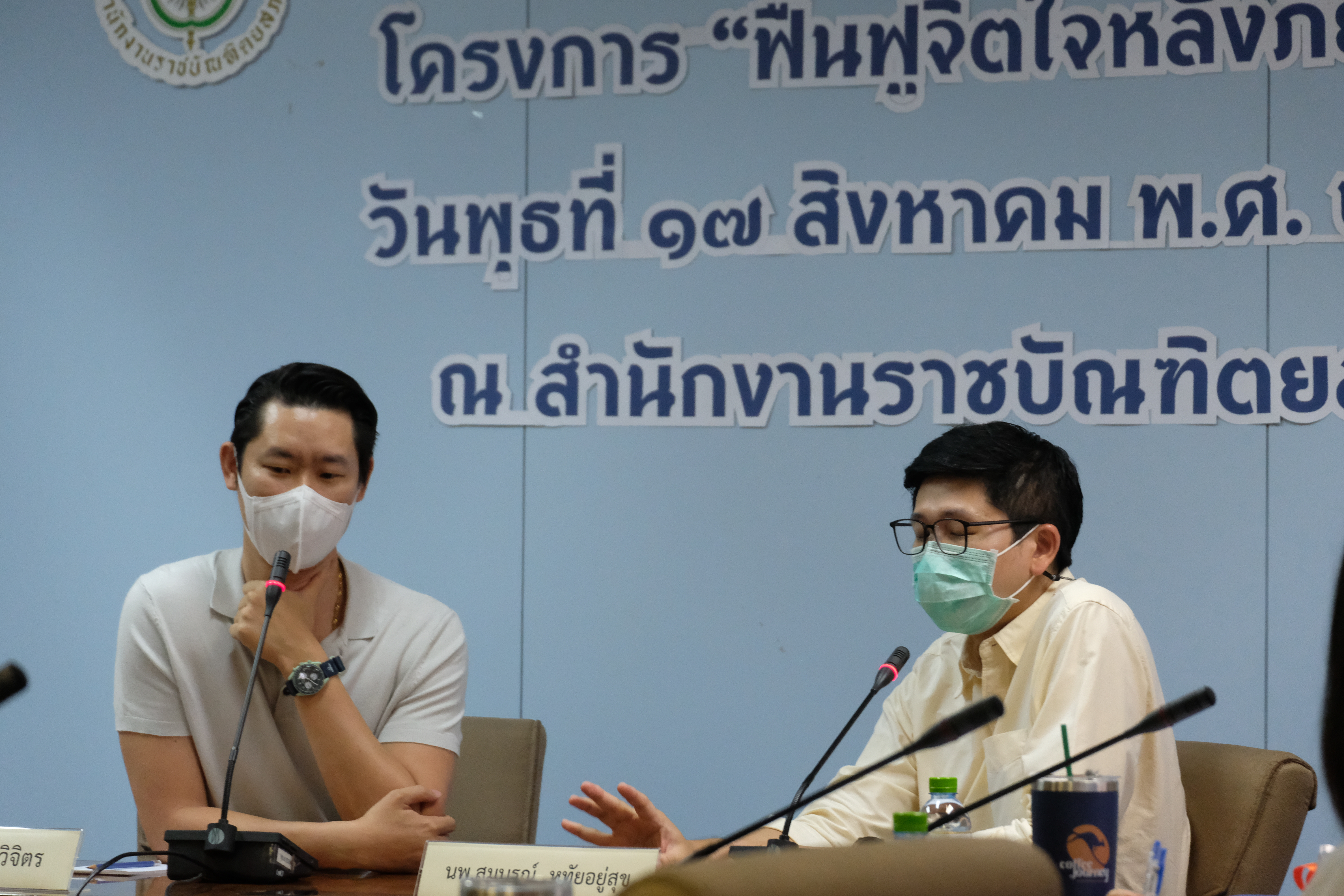 ภาพข่าว