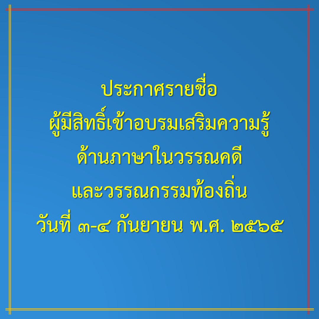 ภาพข่าว