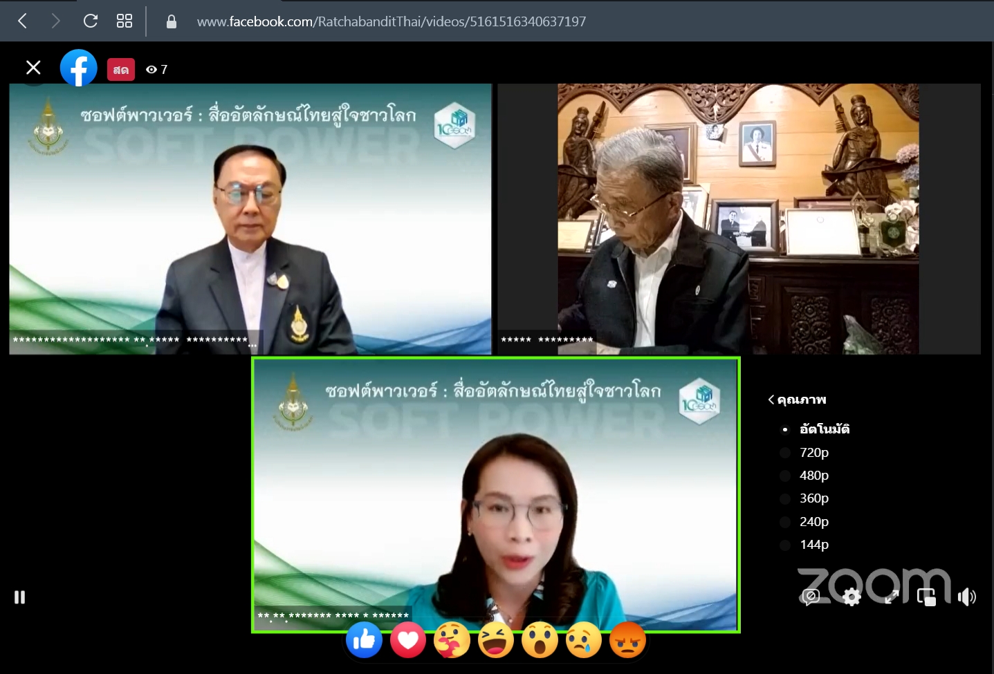 ภาพข่าว