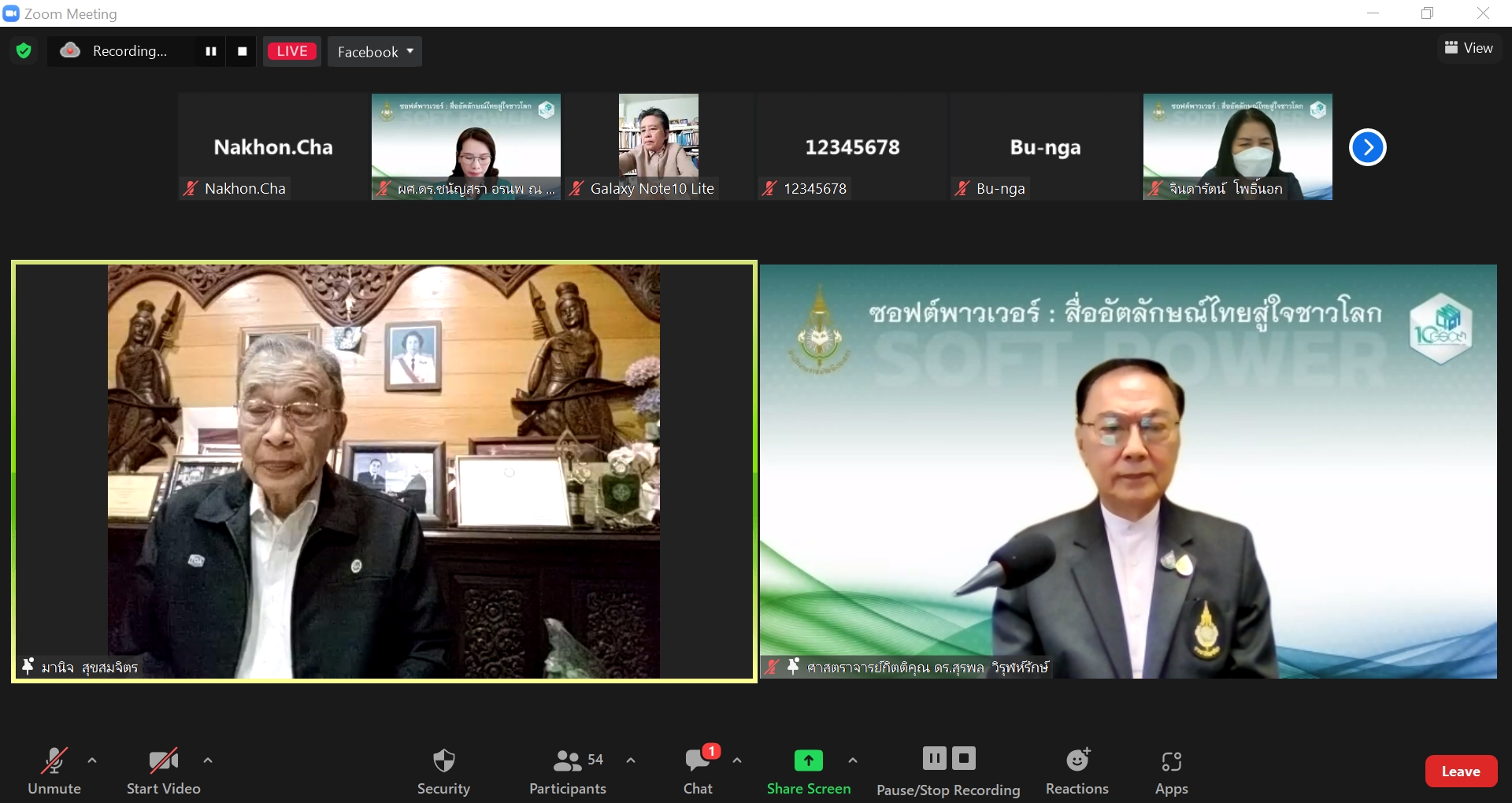 ภาพข่าว