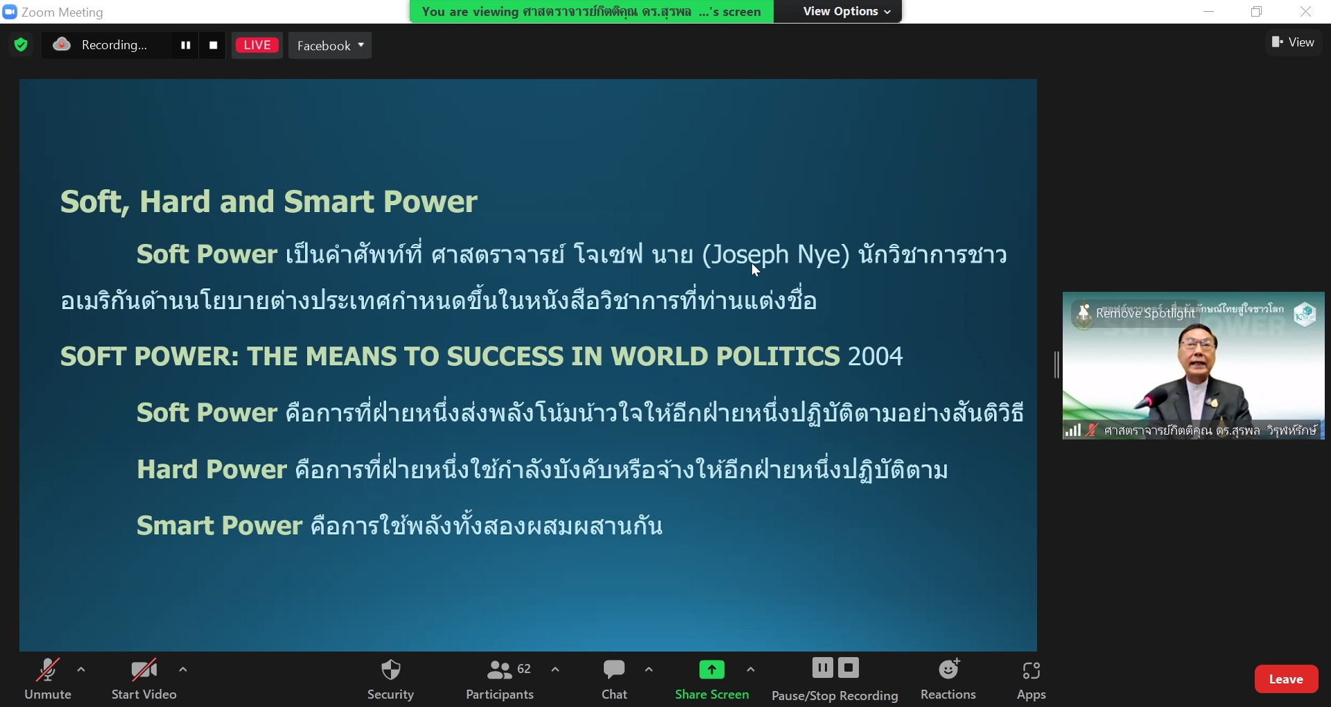 ภาพข่าว