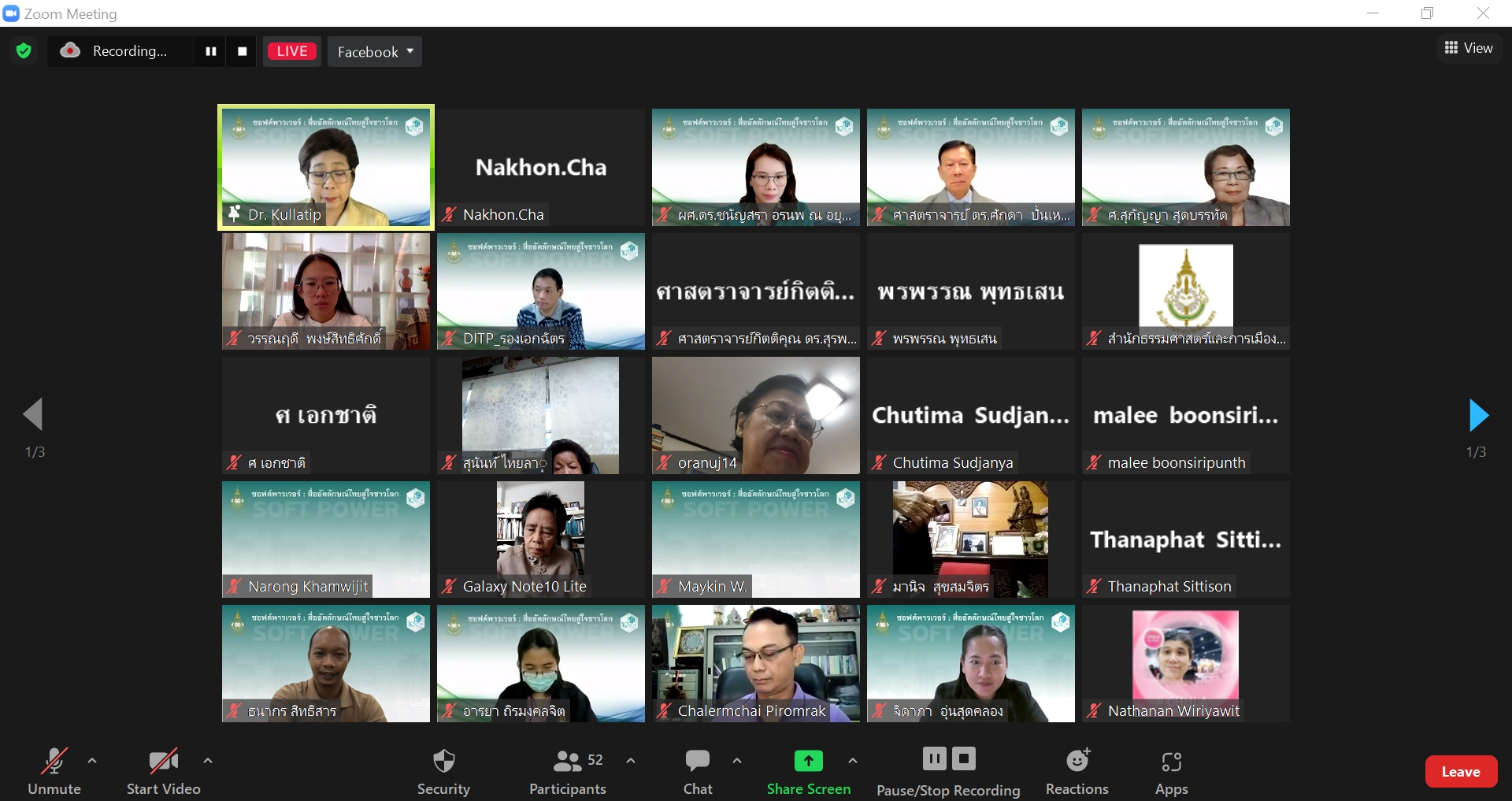 ภาพข่าว