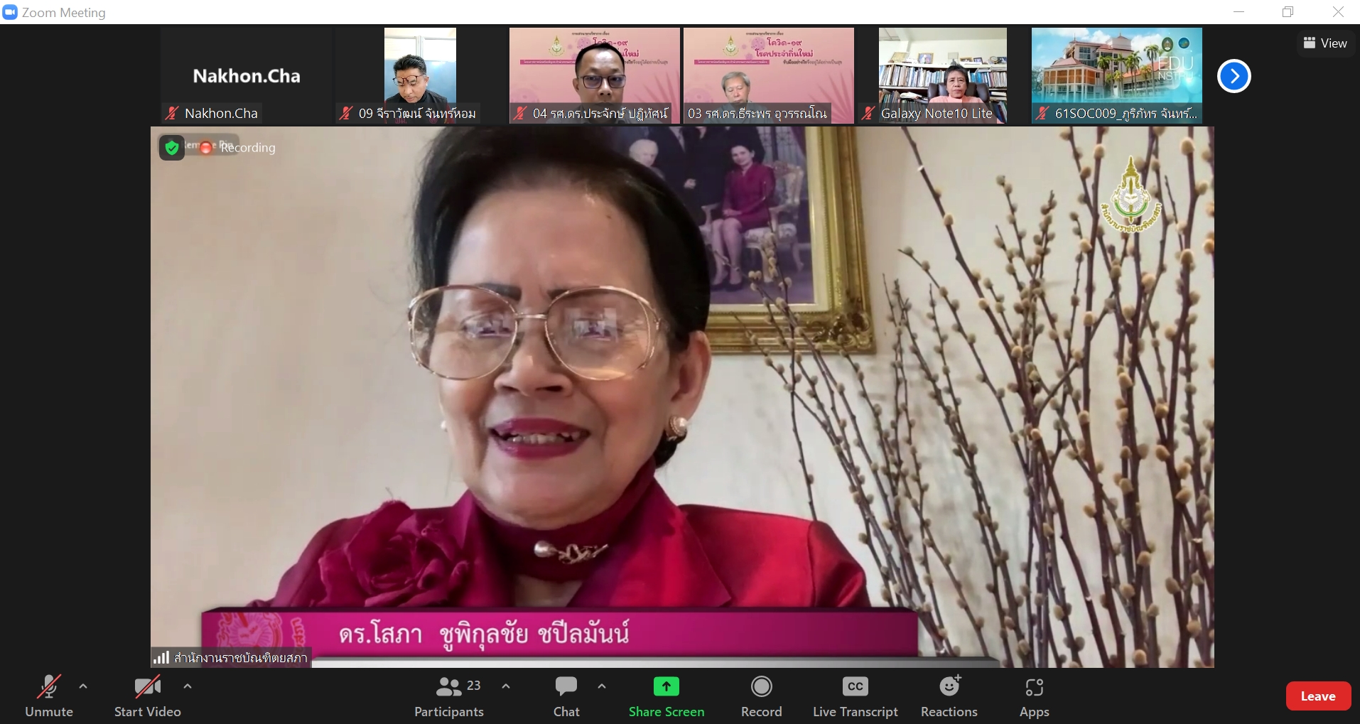 ภาพข่าว