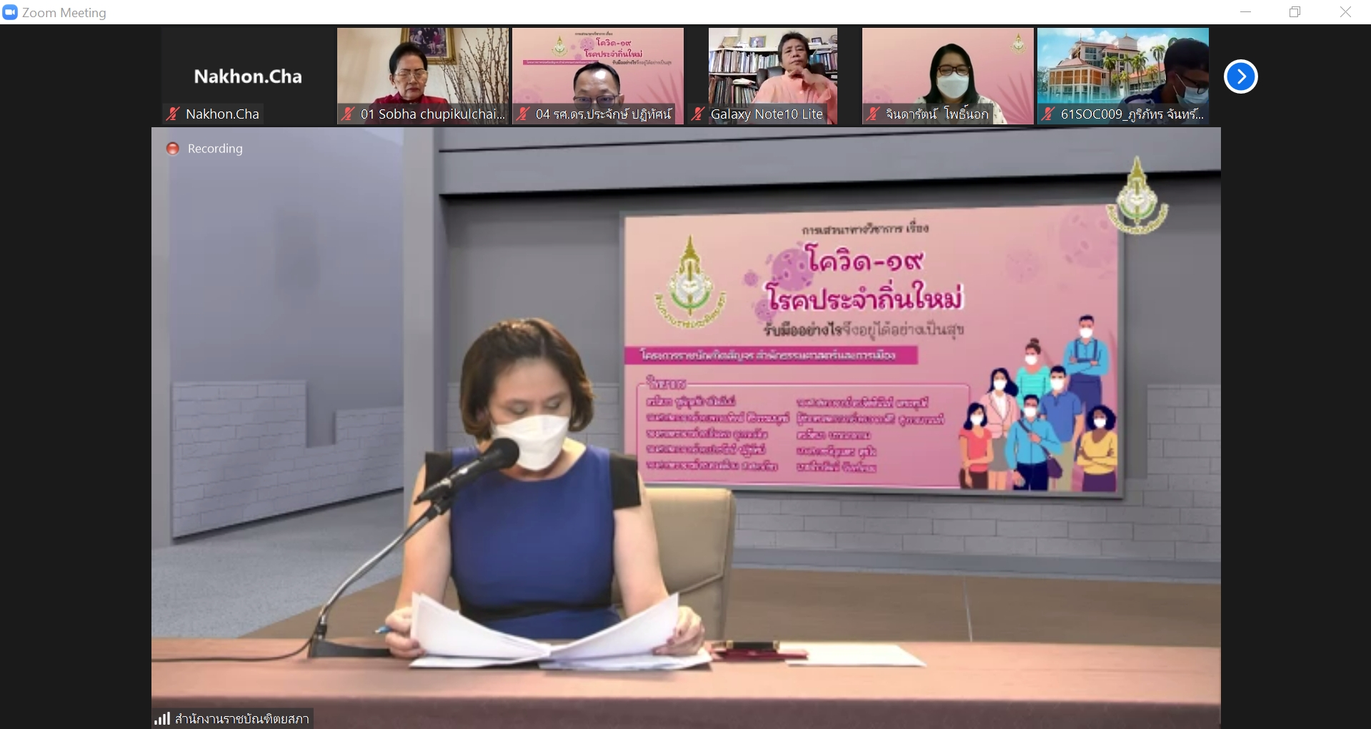 ภาพข่าว