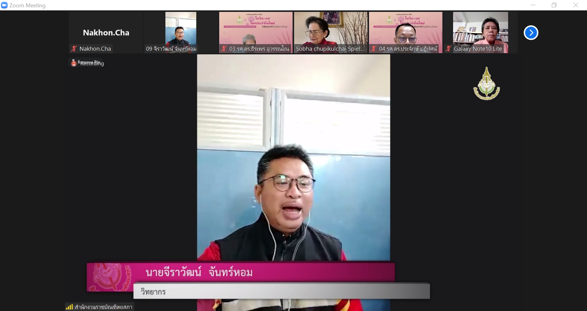 ภาพข่าว