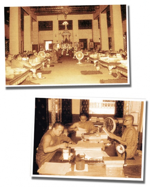 ภาพข่าว