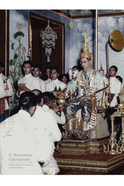 ภาพข่าว