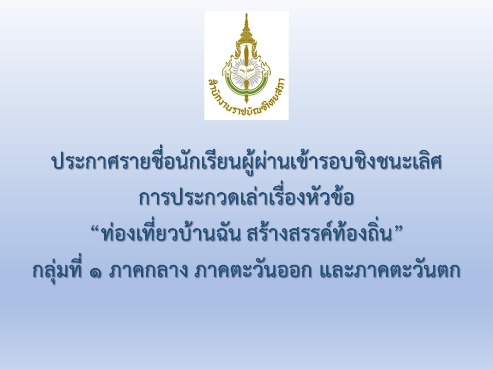 ภาพข่าว