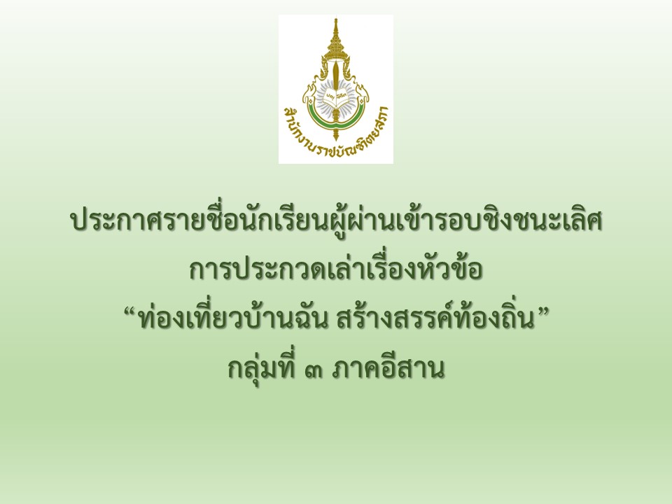 ภาพข่าว