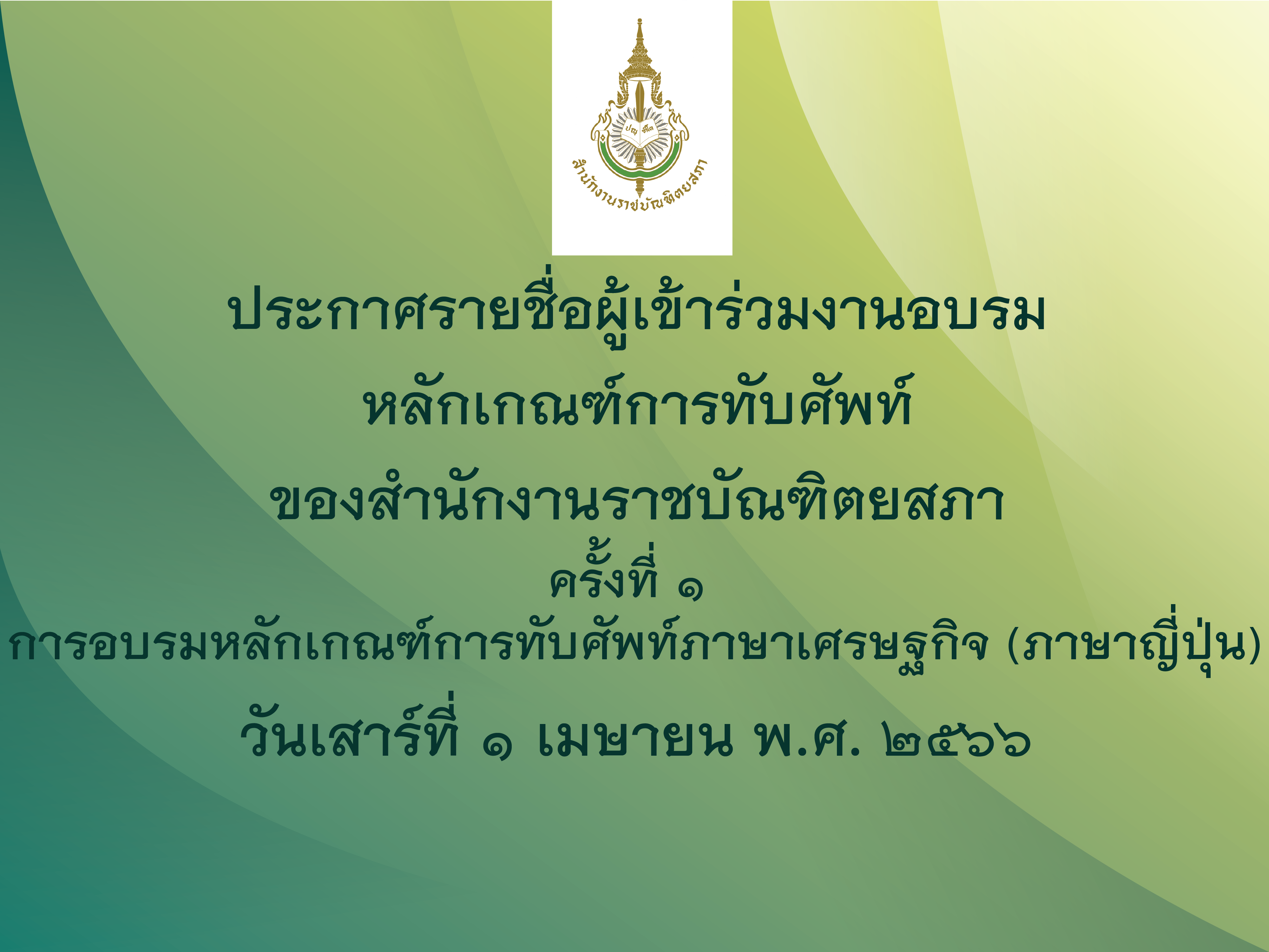 ภาพข่าว