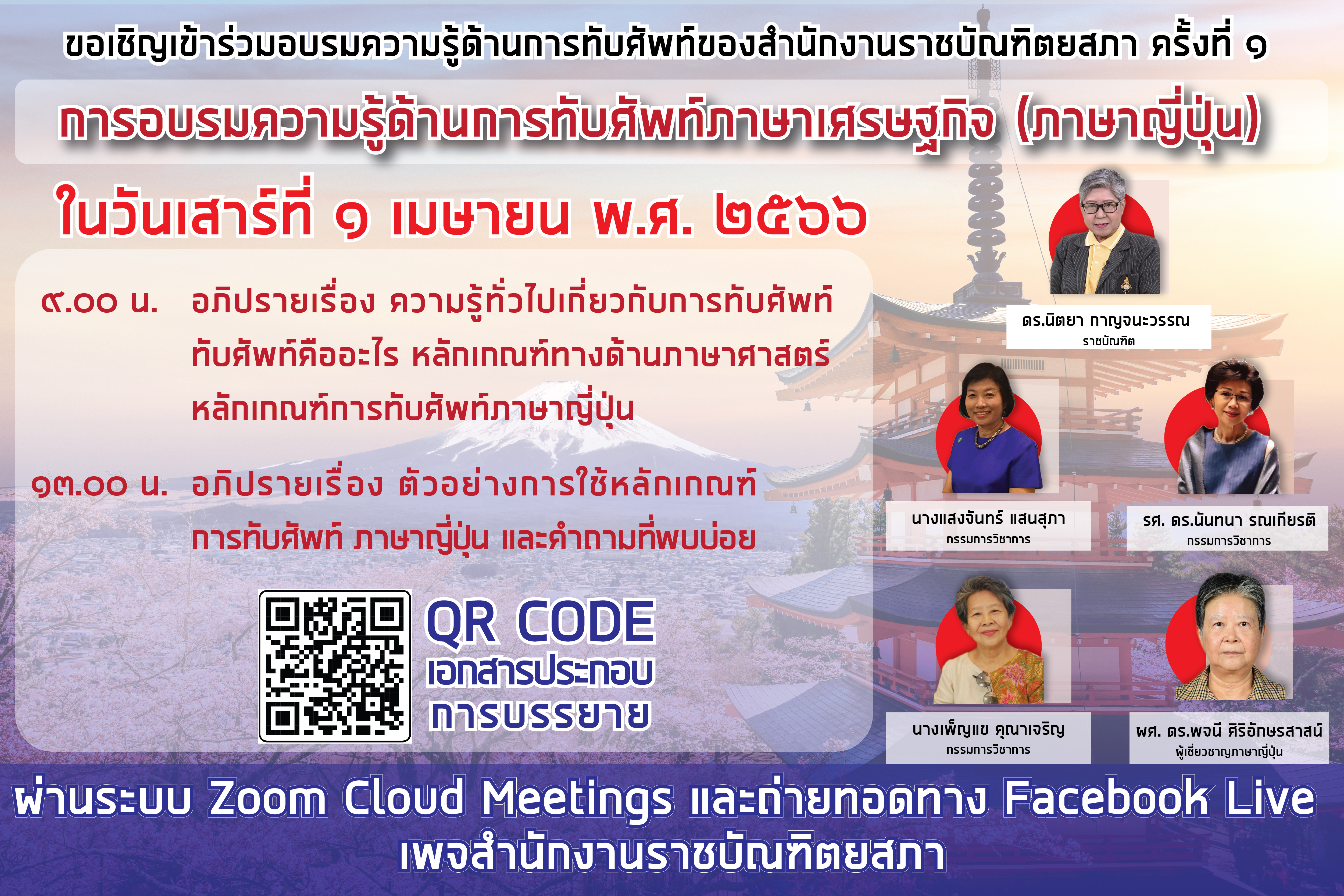 ภาพข่าว