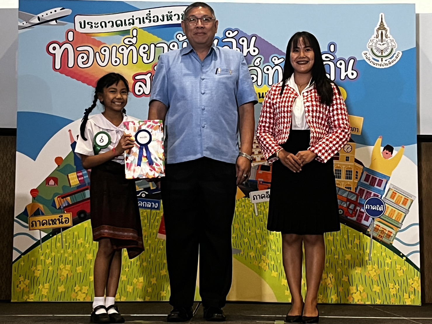 ภาพข่าว