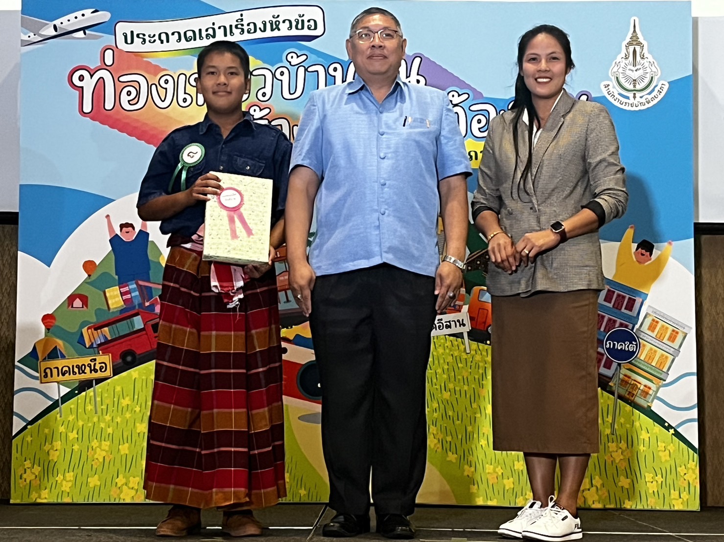 ภาพข่าว