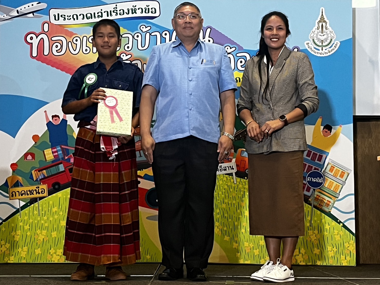 ภาพข่าว