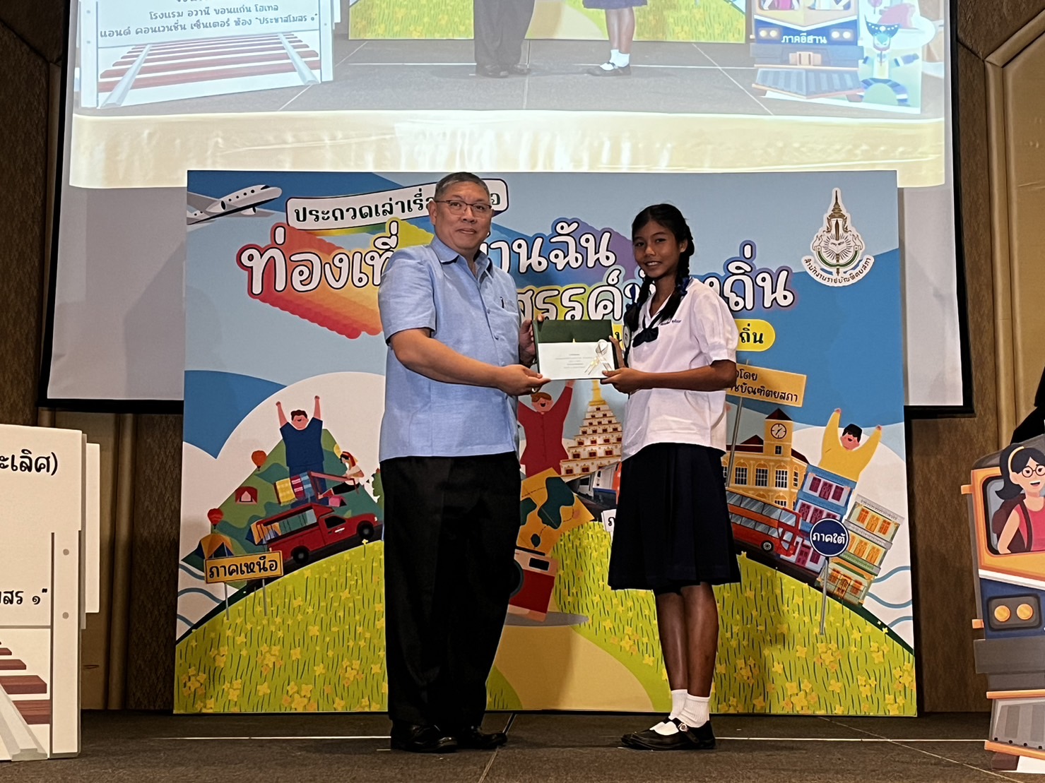 ภาพข่าว