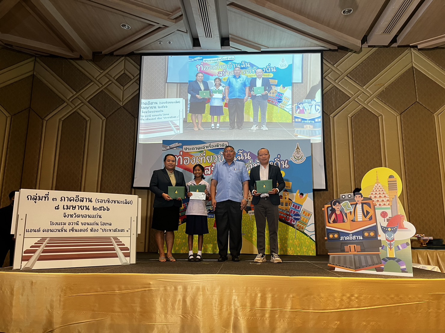 ภาพข่าว