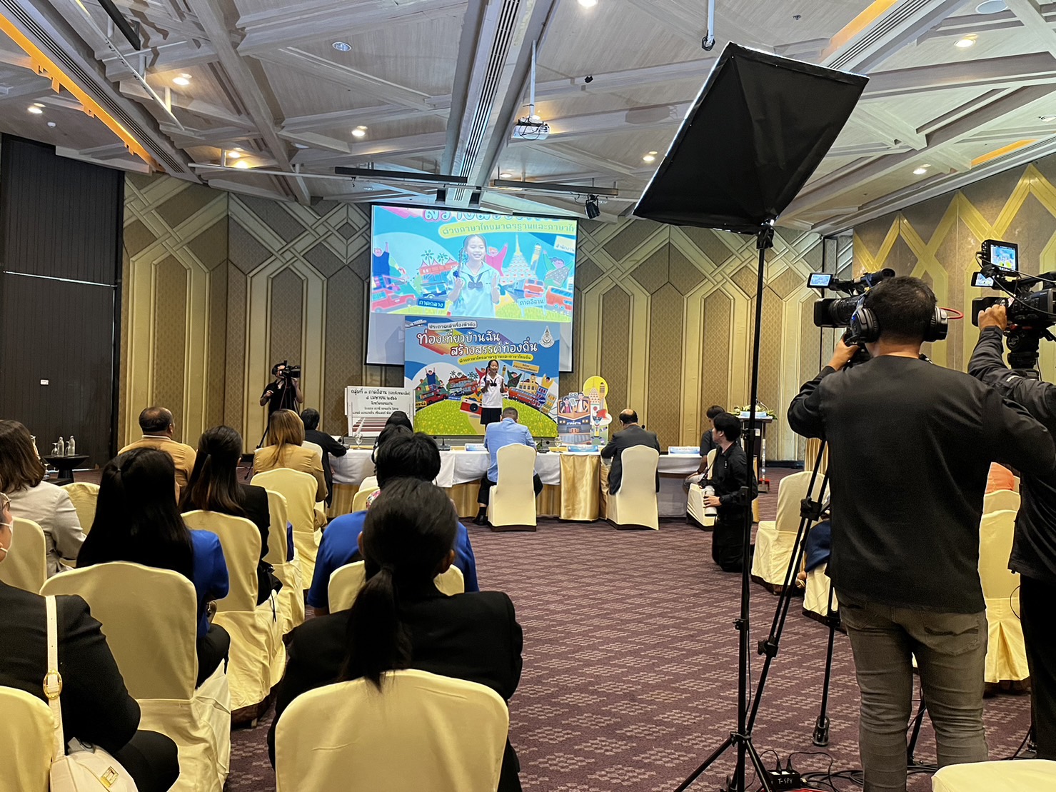 ภาพข่าว