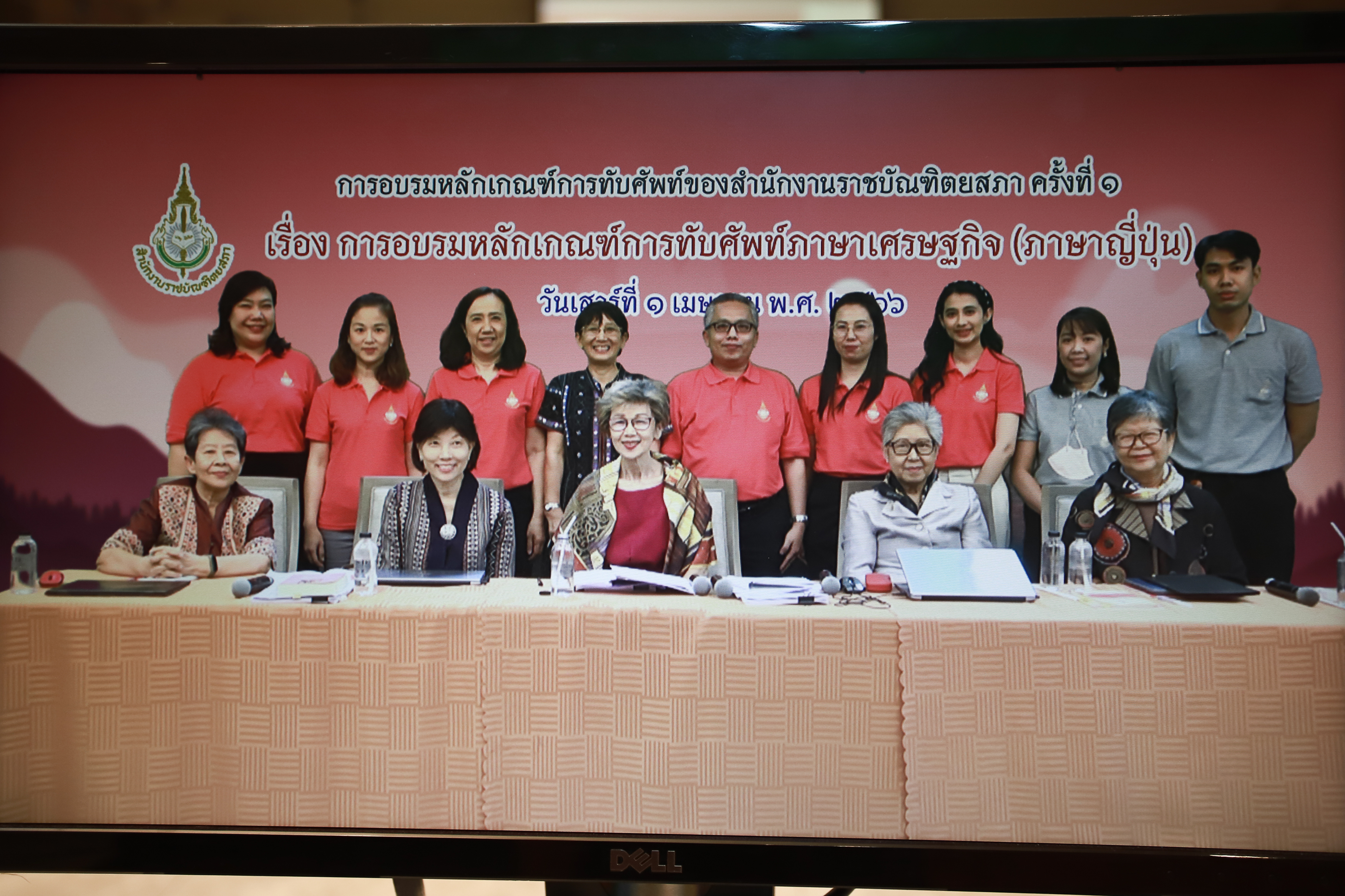 ภาพข่าว