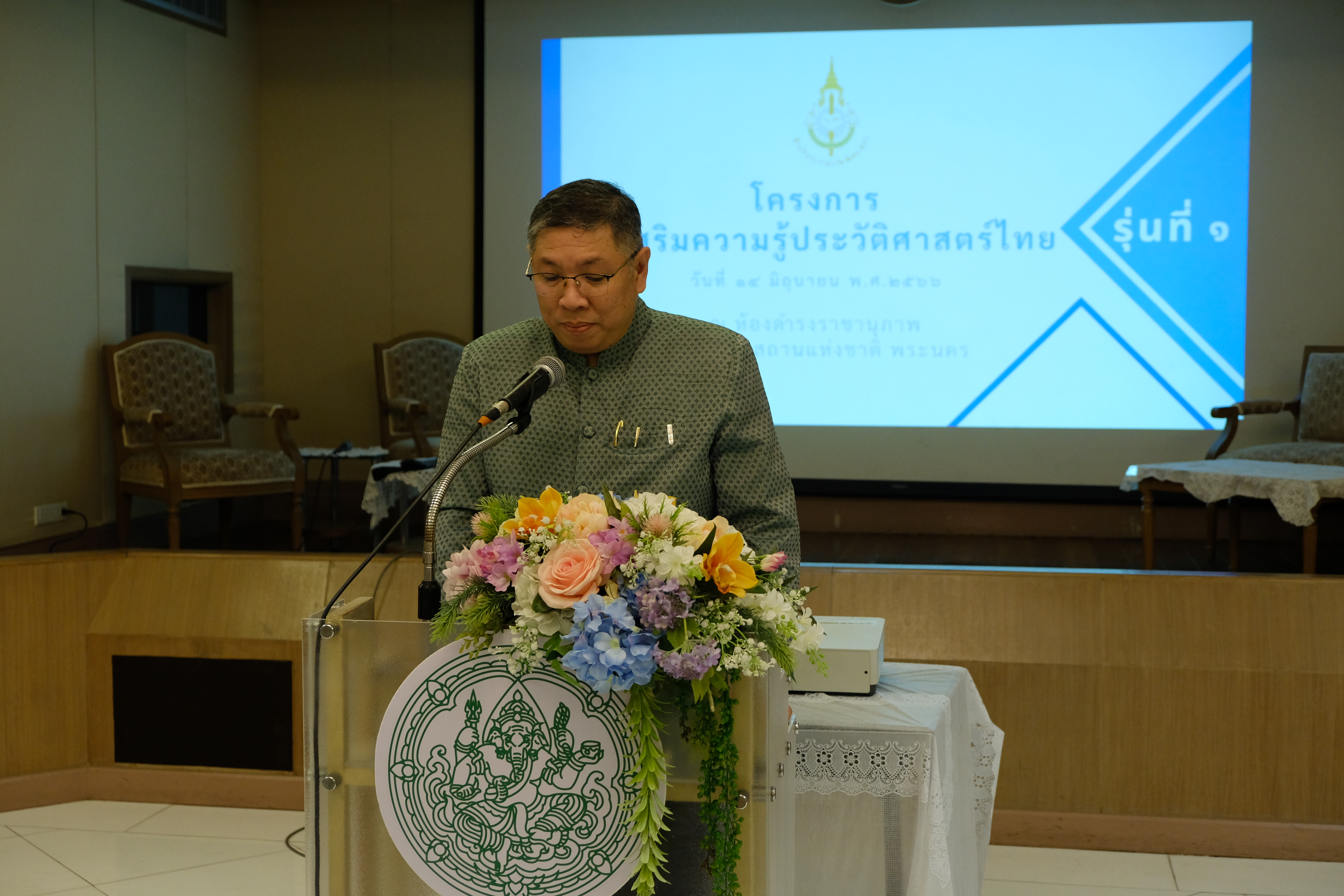 ภาพข่าว