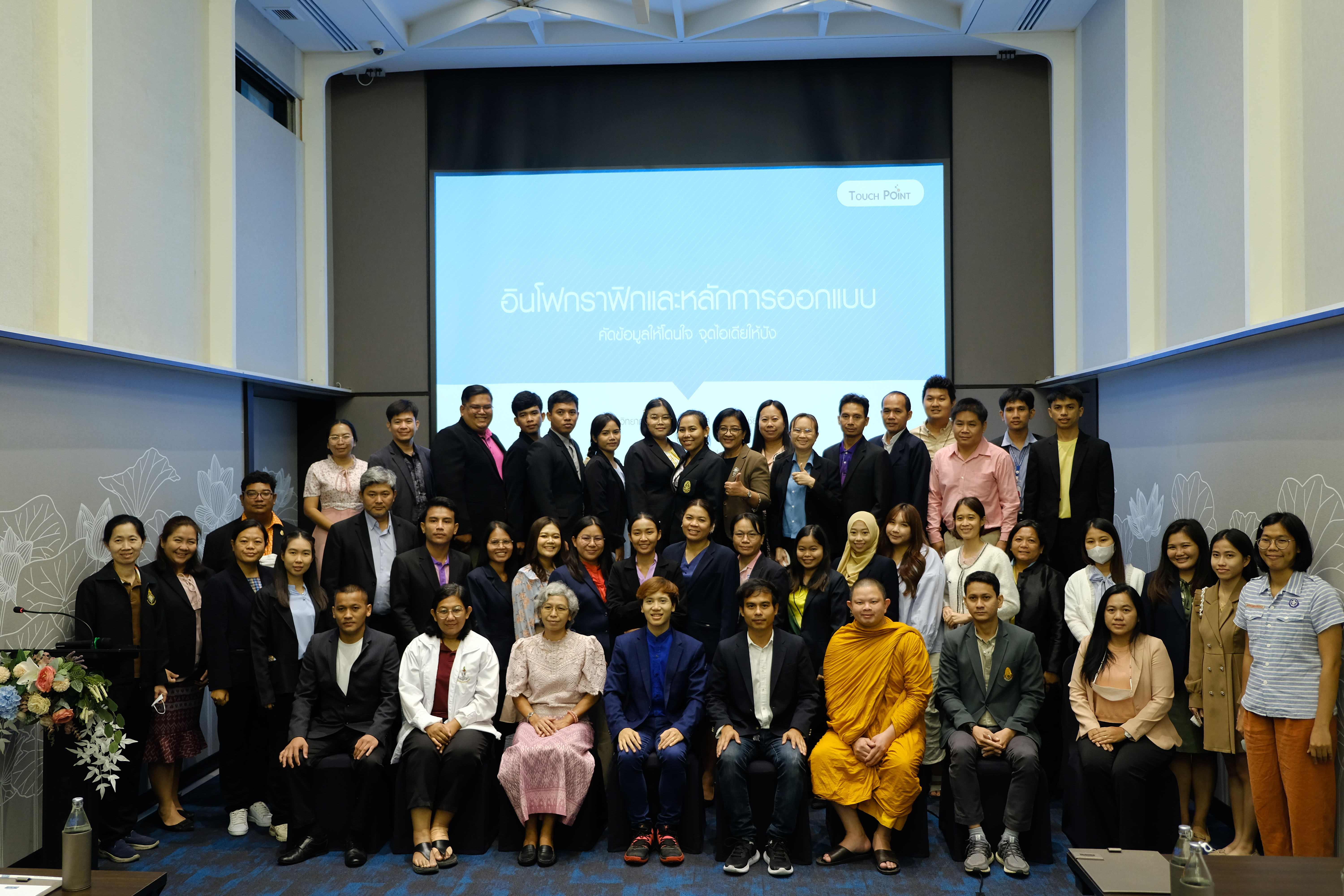 ภาพข่าว