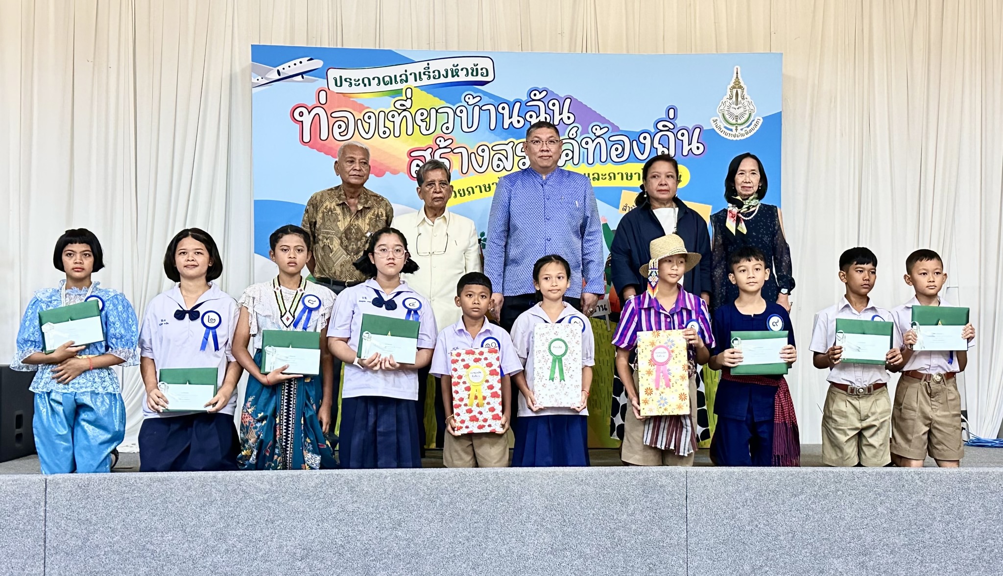 ภาพข่าว